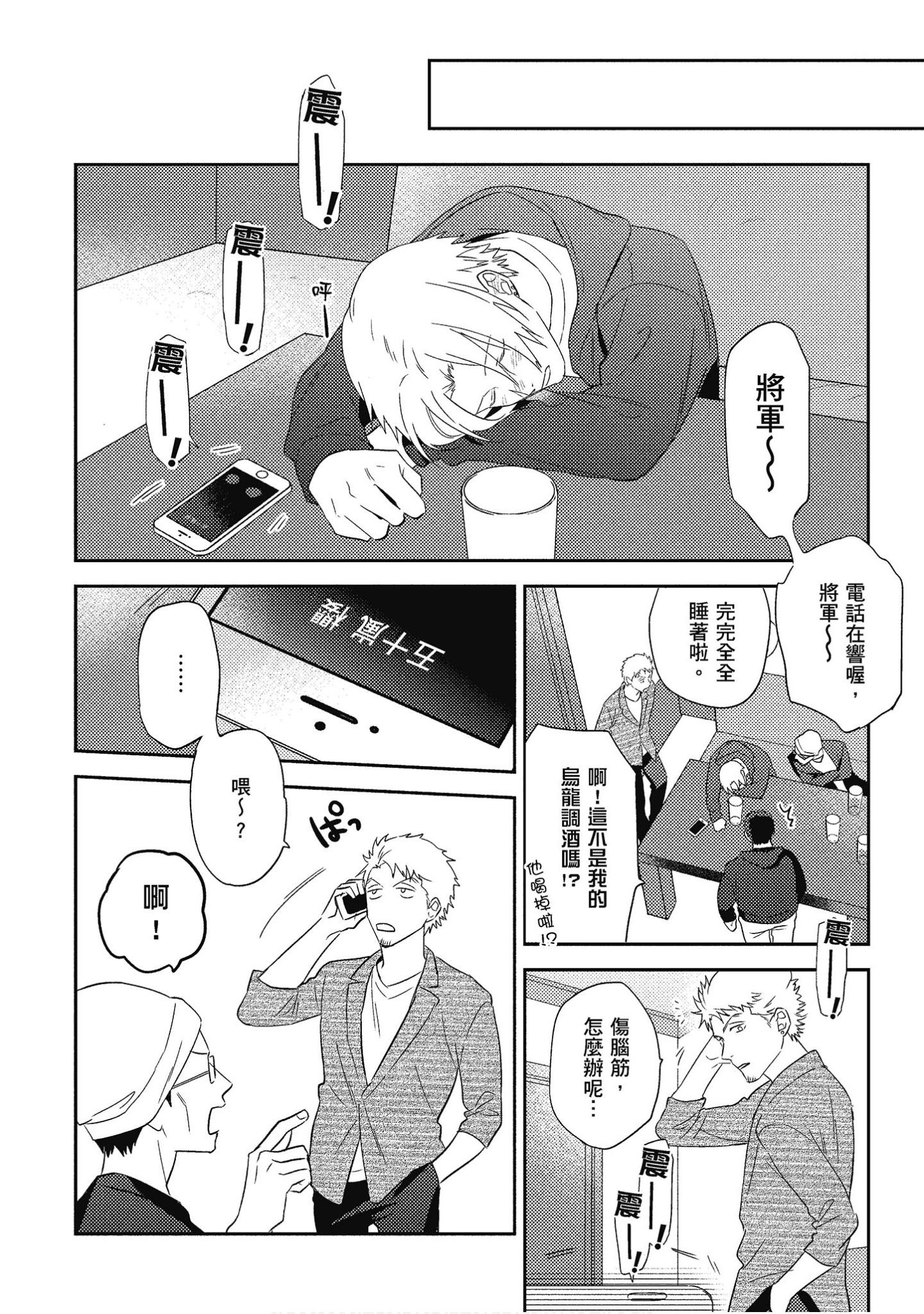 Page 97