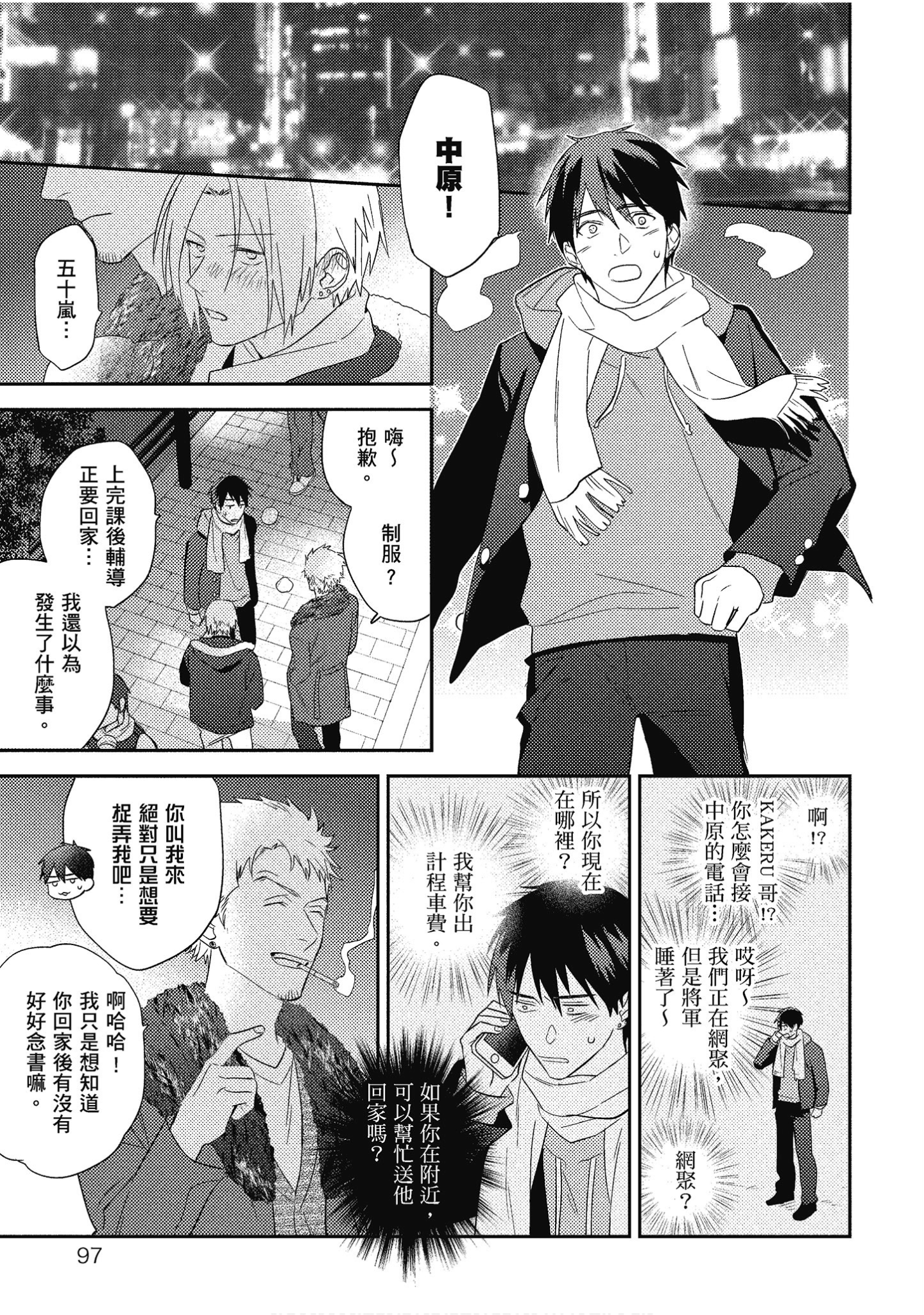 Page 98