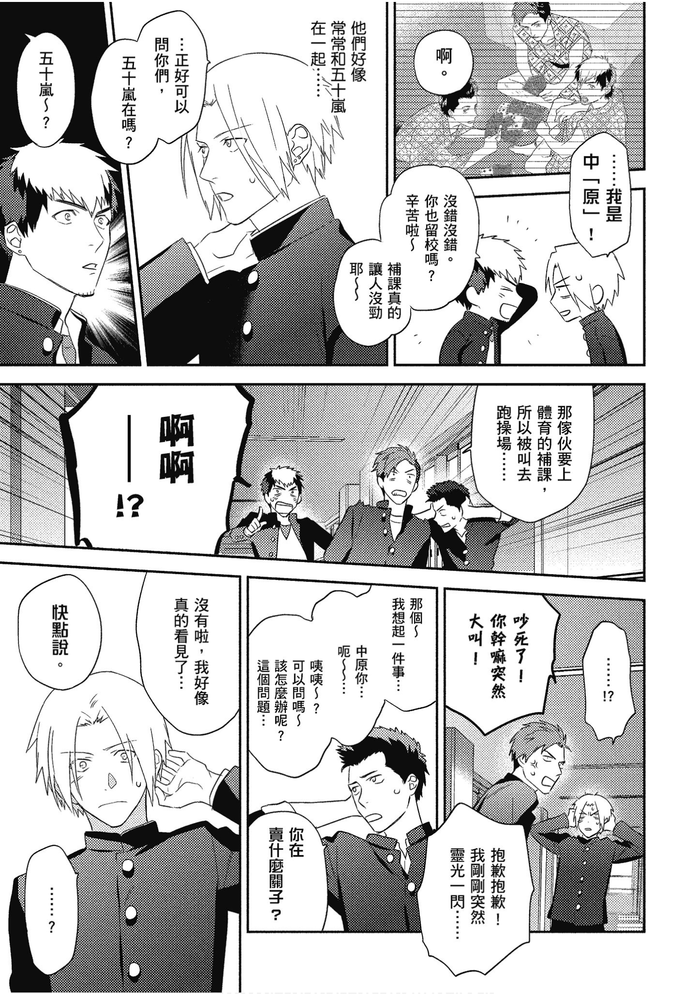 Page 106