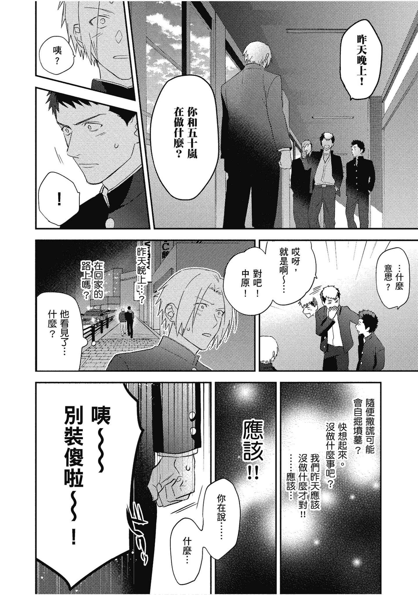 Page 107