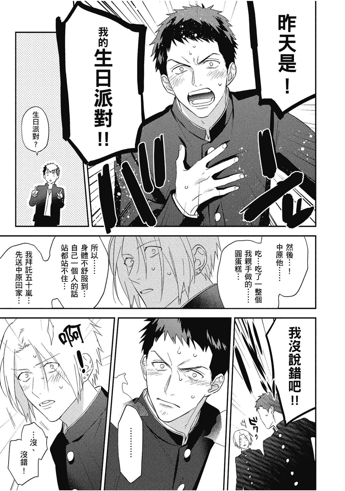 Page 110