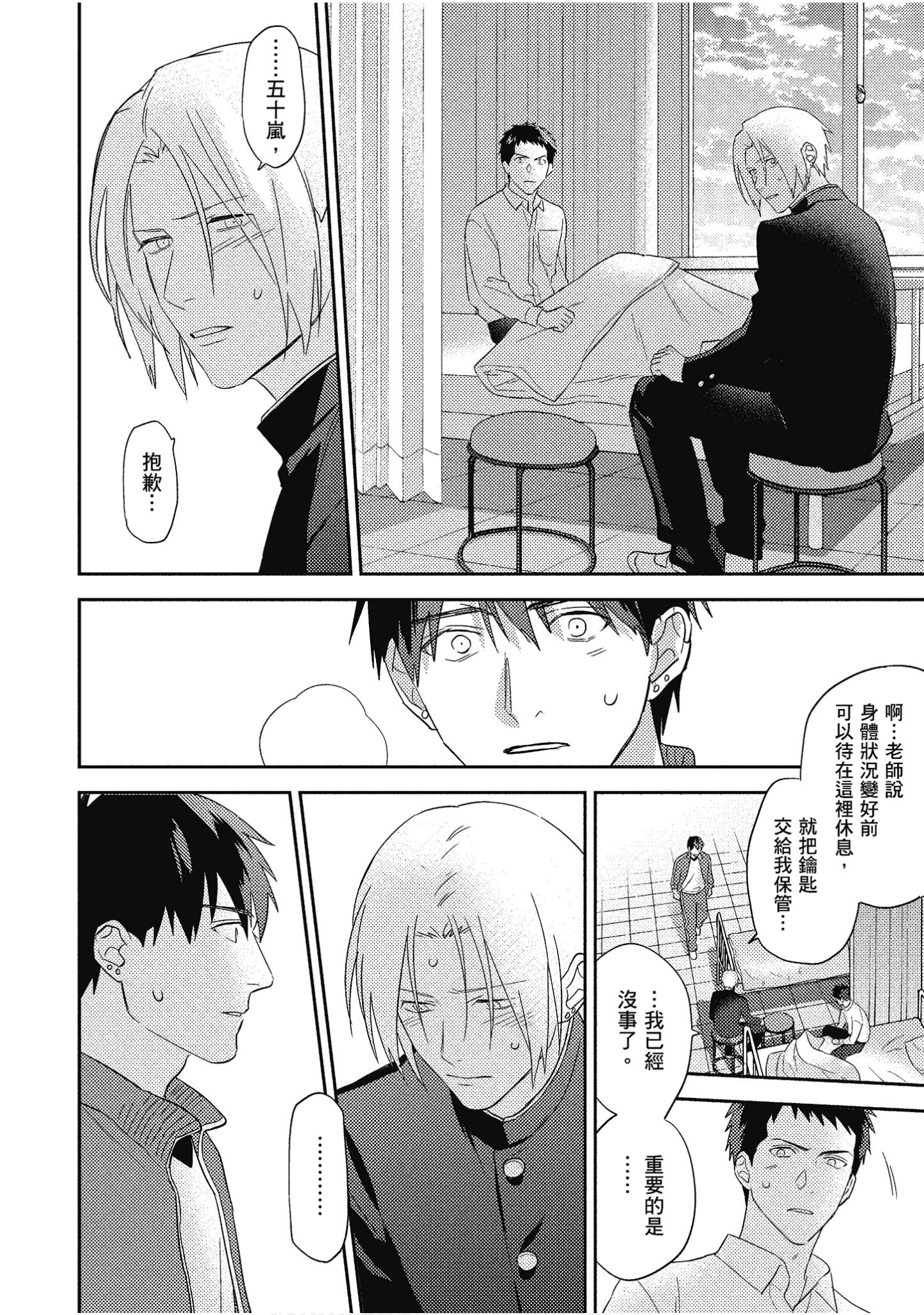 Page 113