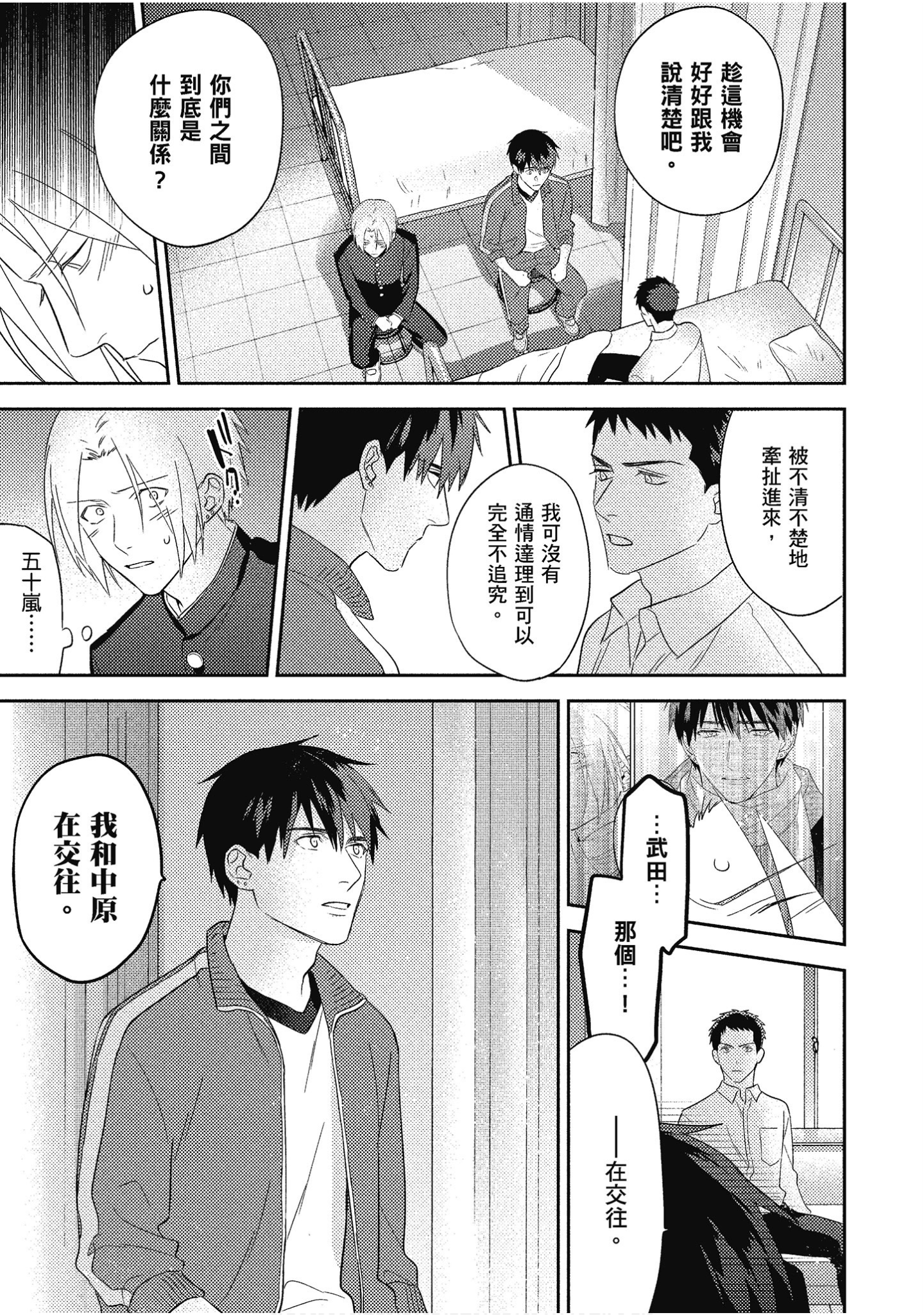 Page 114