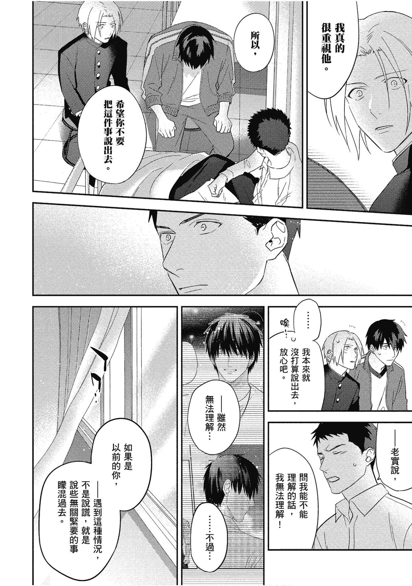 Page 115