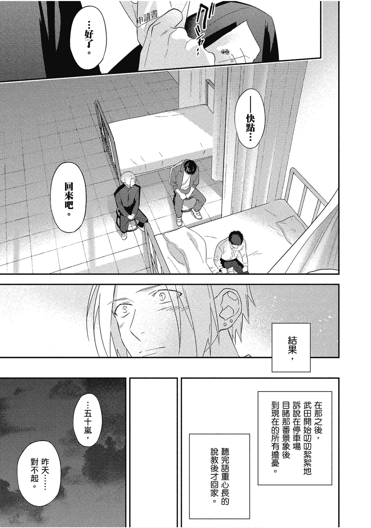 Page 118