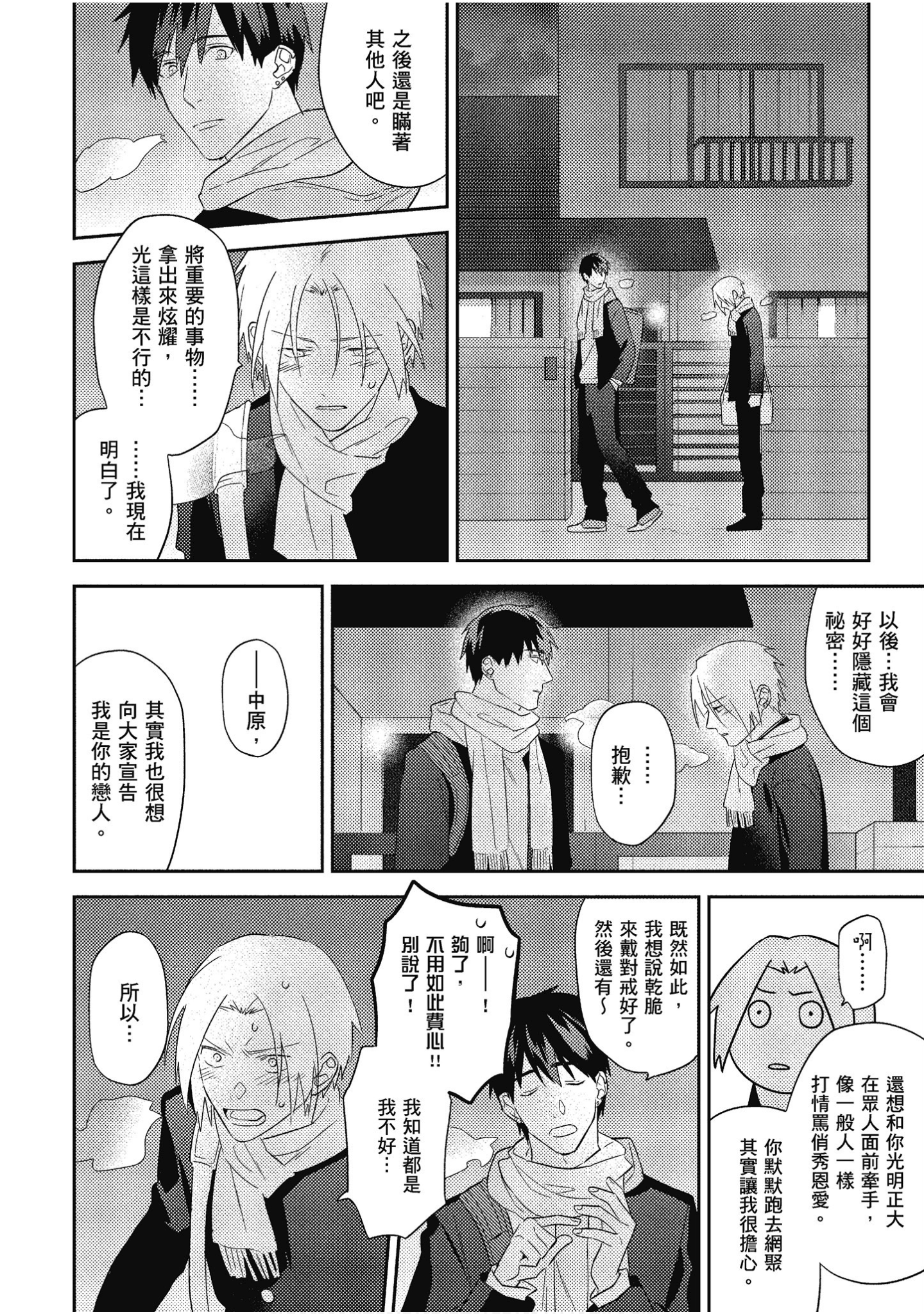 Page 119