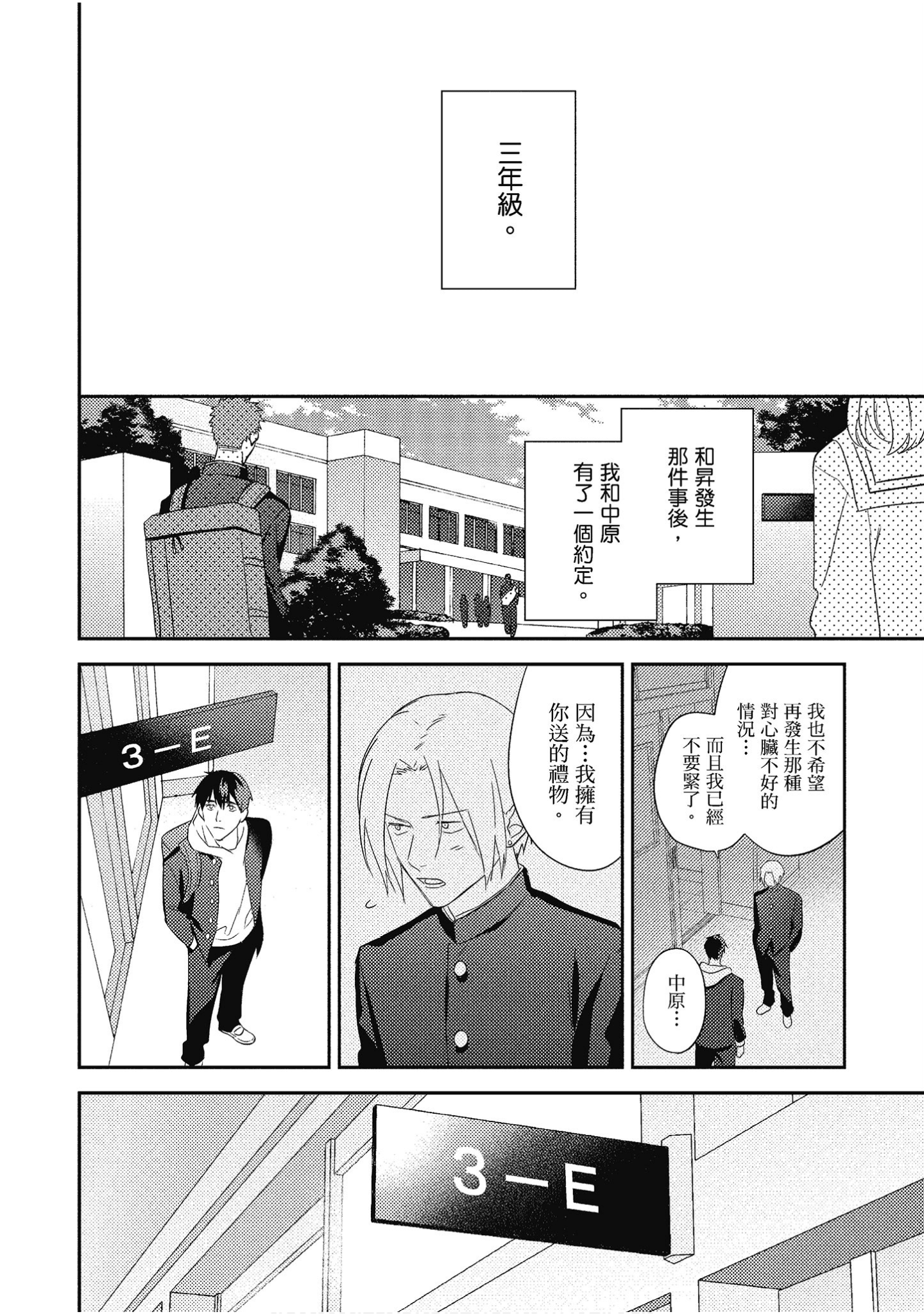 Page 125