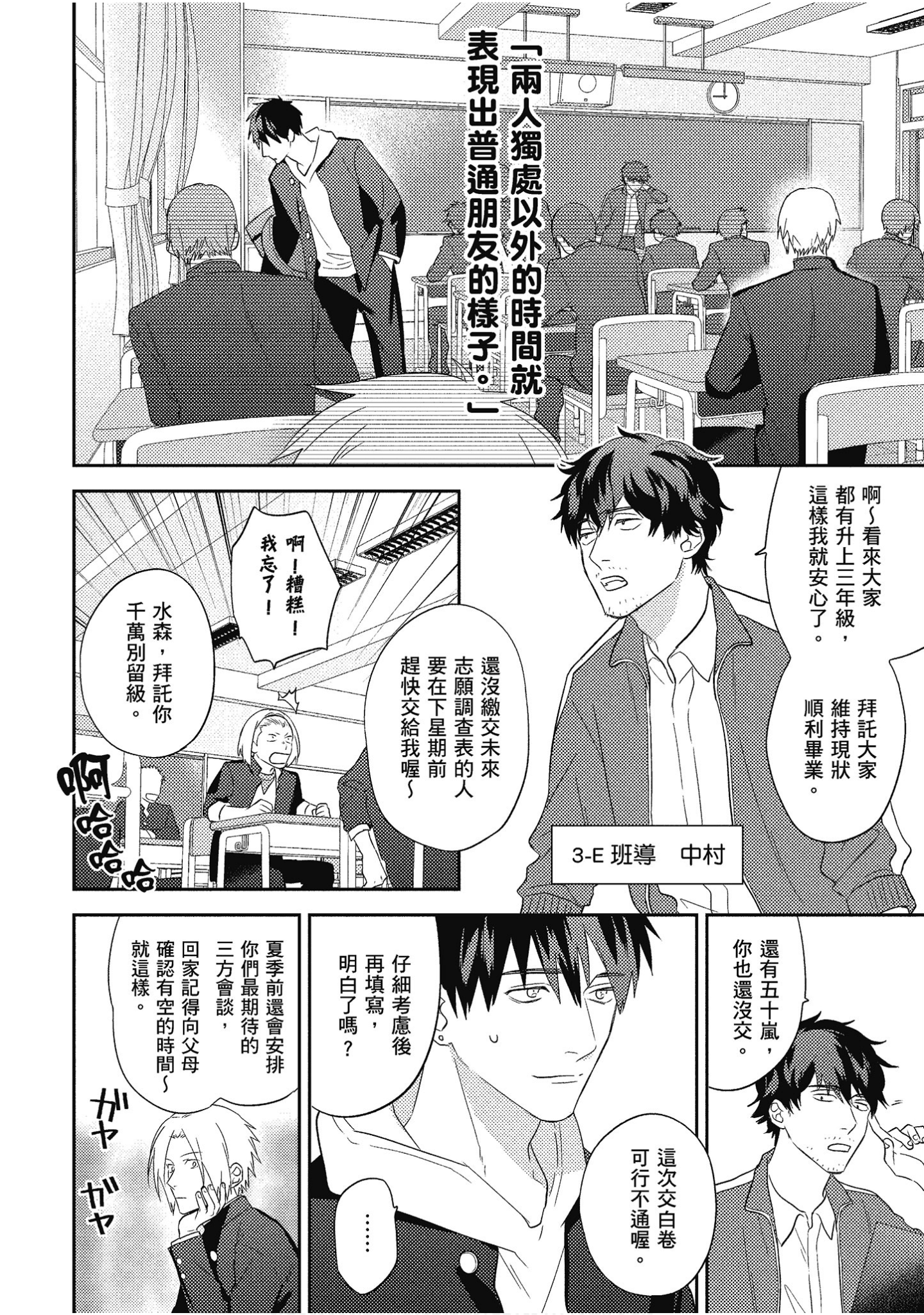 Page 127