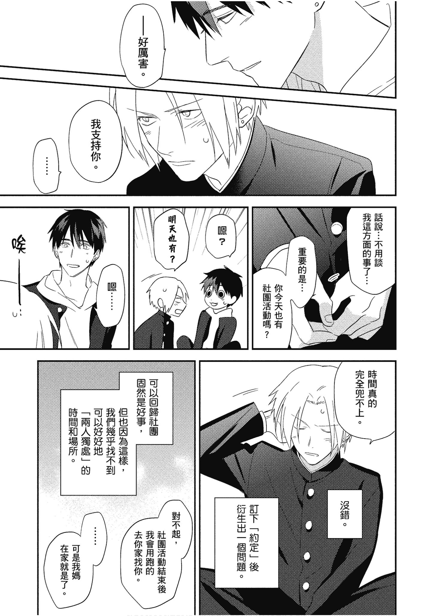 Page 130