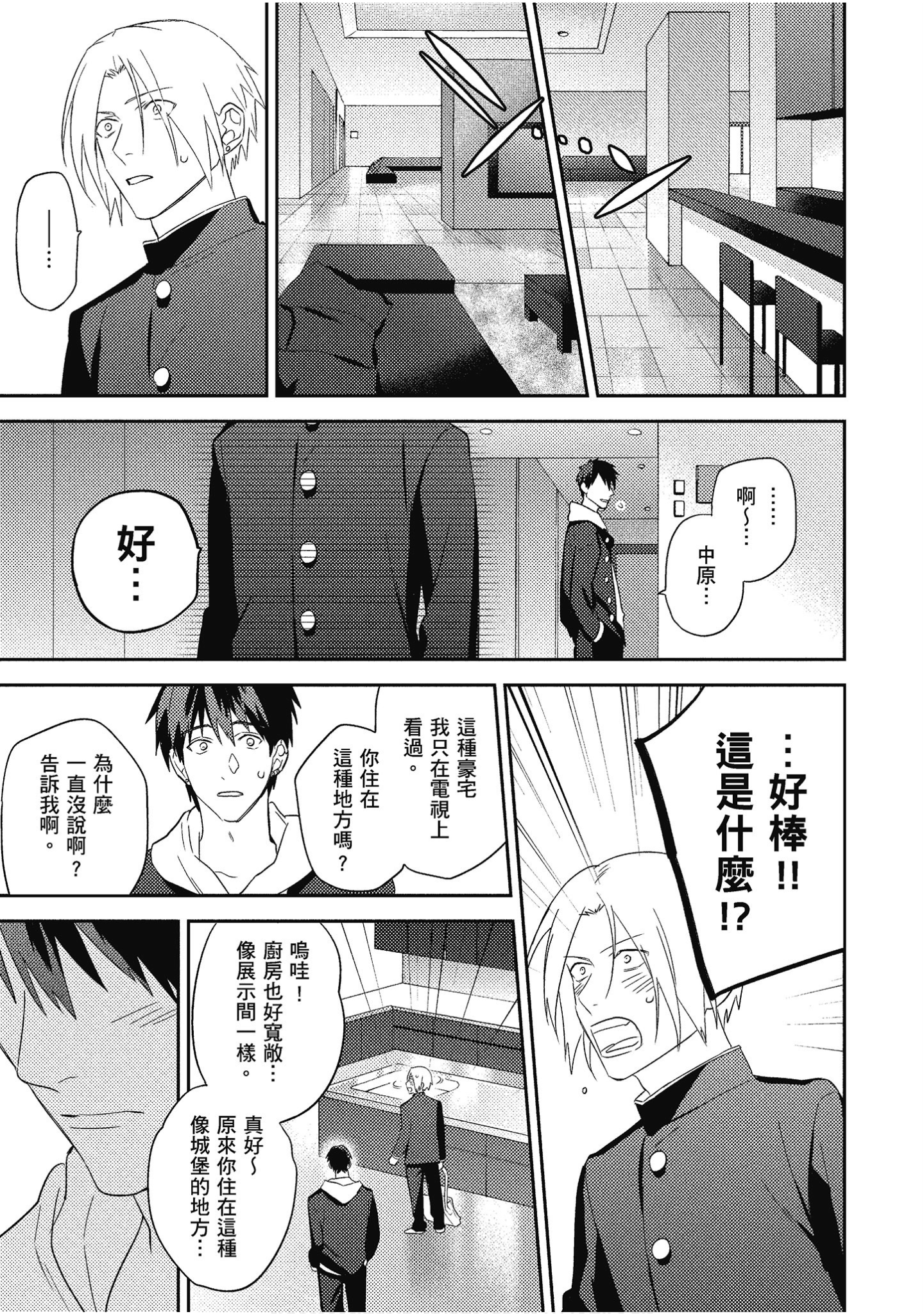 Page 140