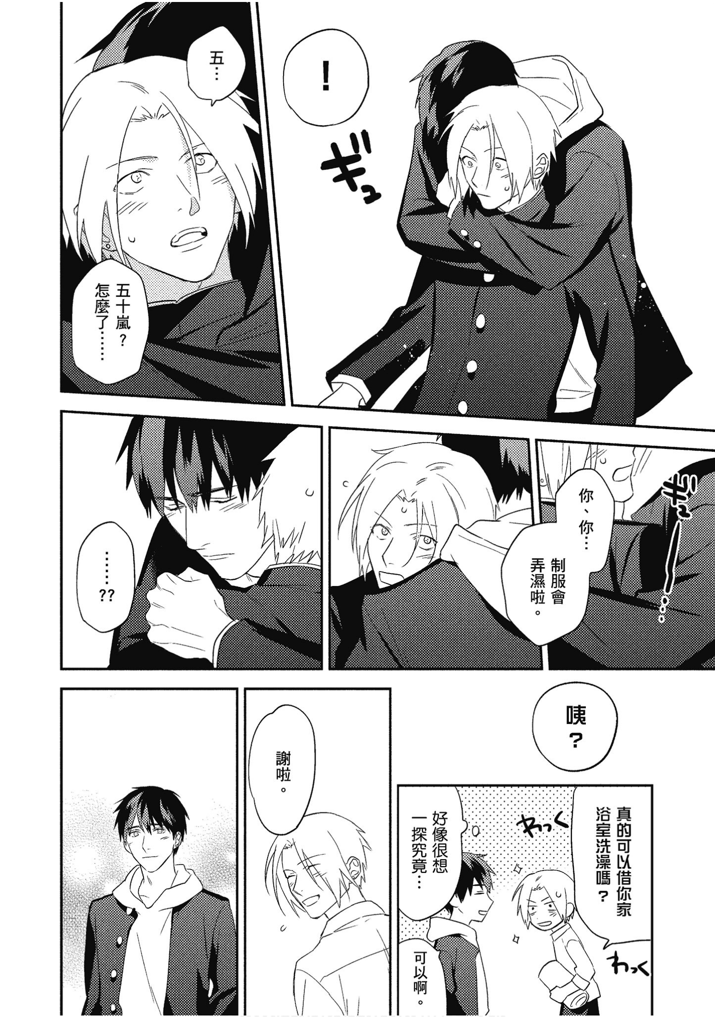 Page 141