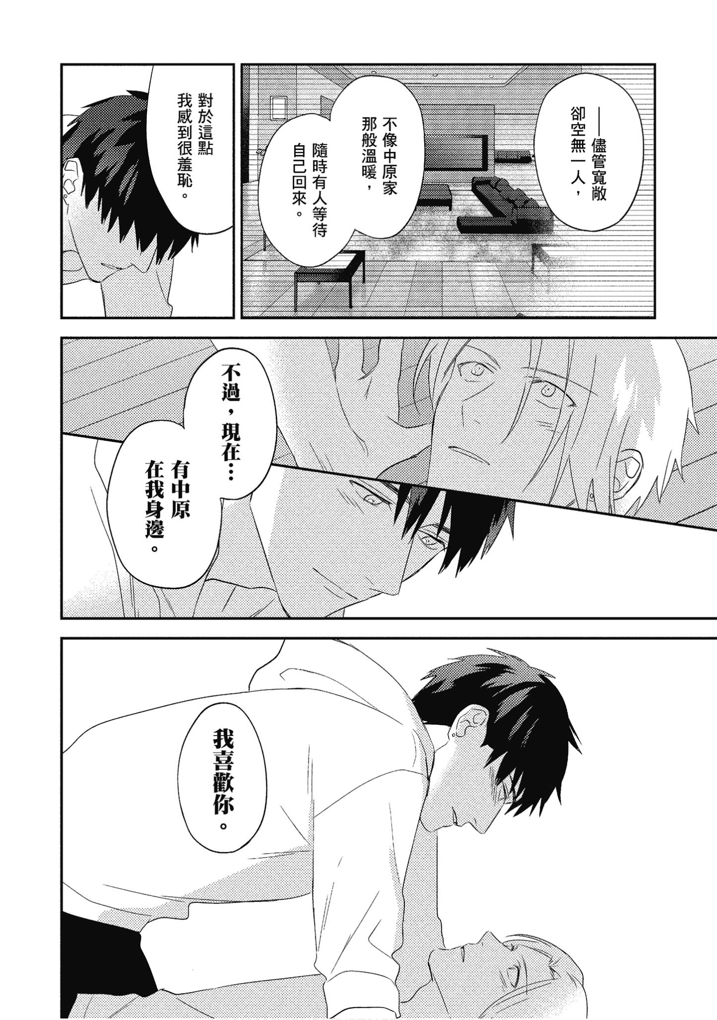 Page 147