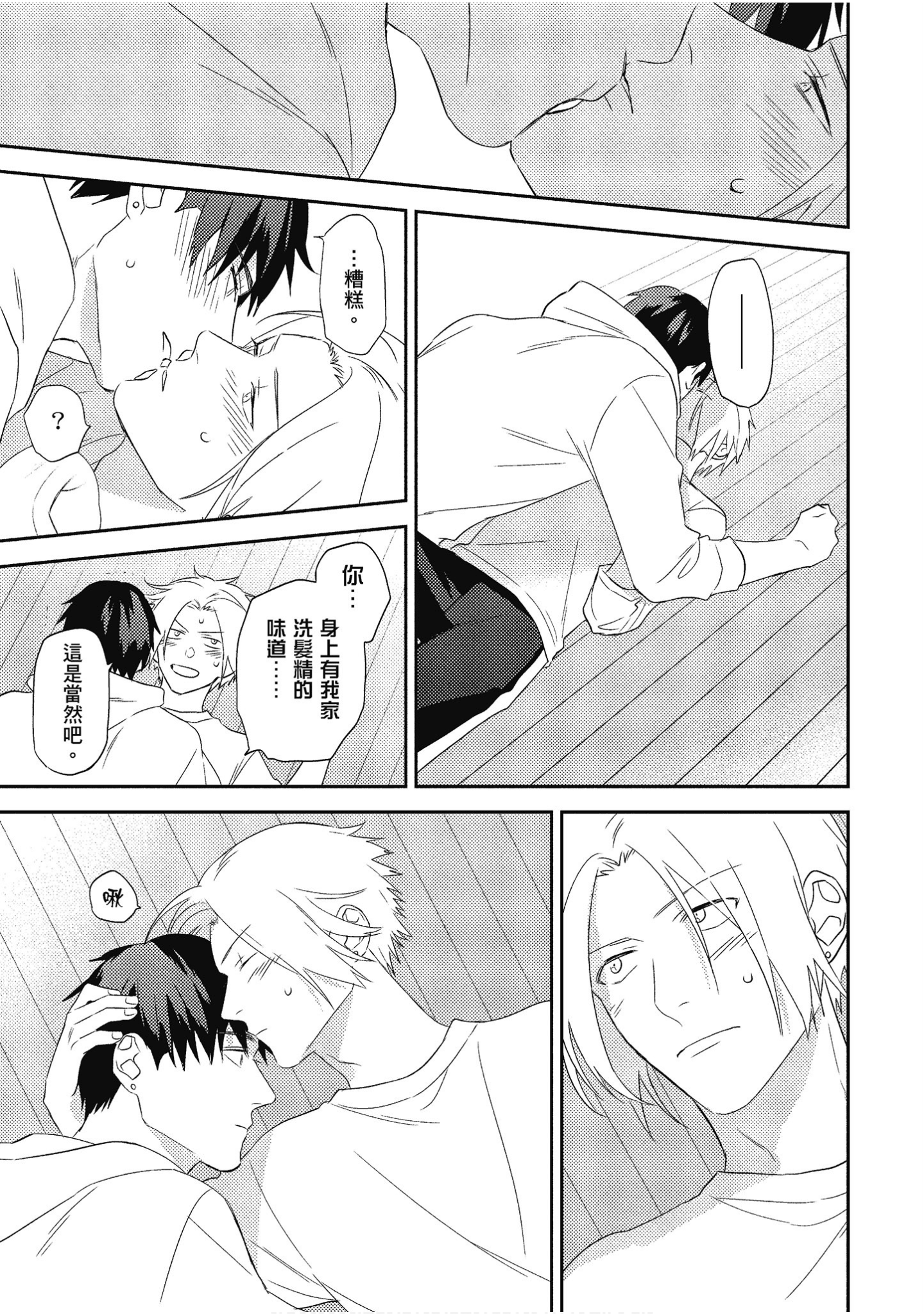 Page 148