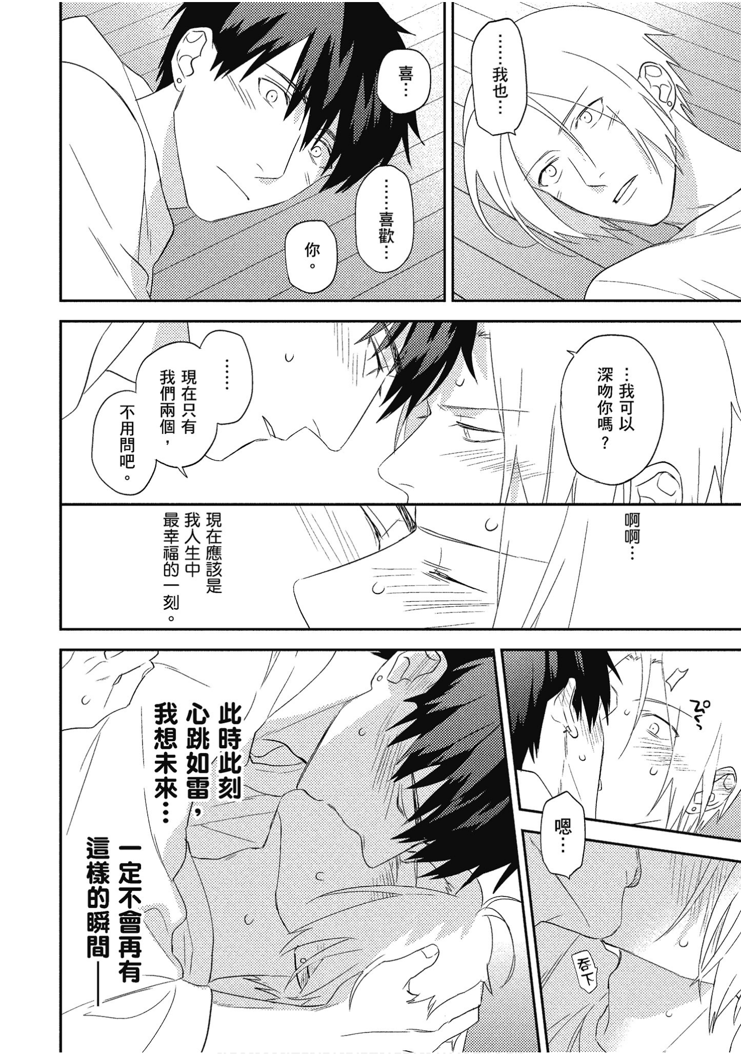 Page 149