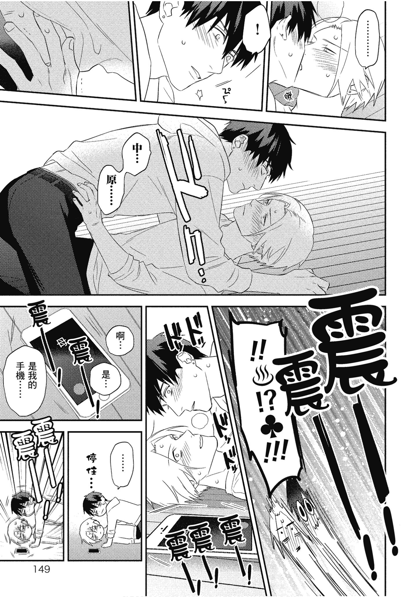 Page 150