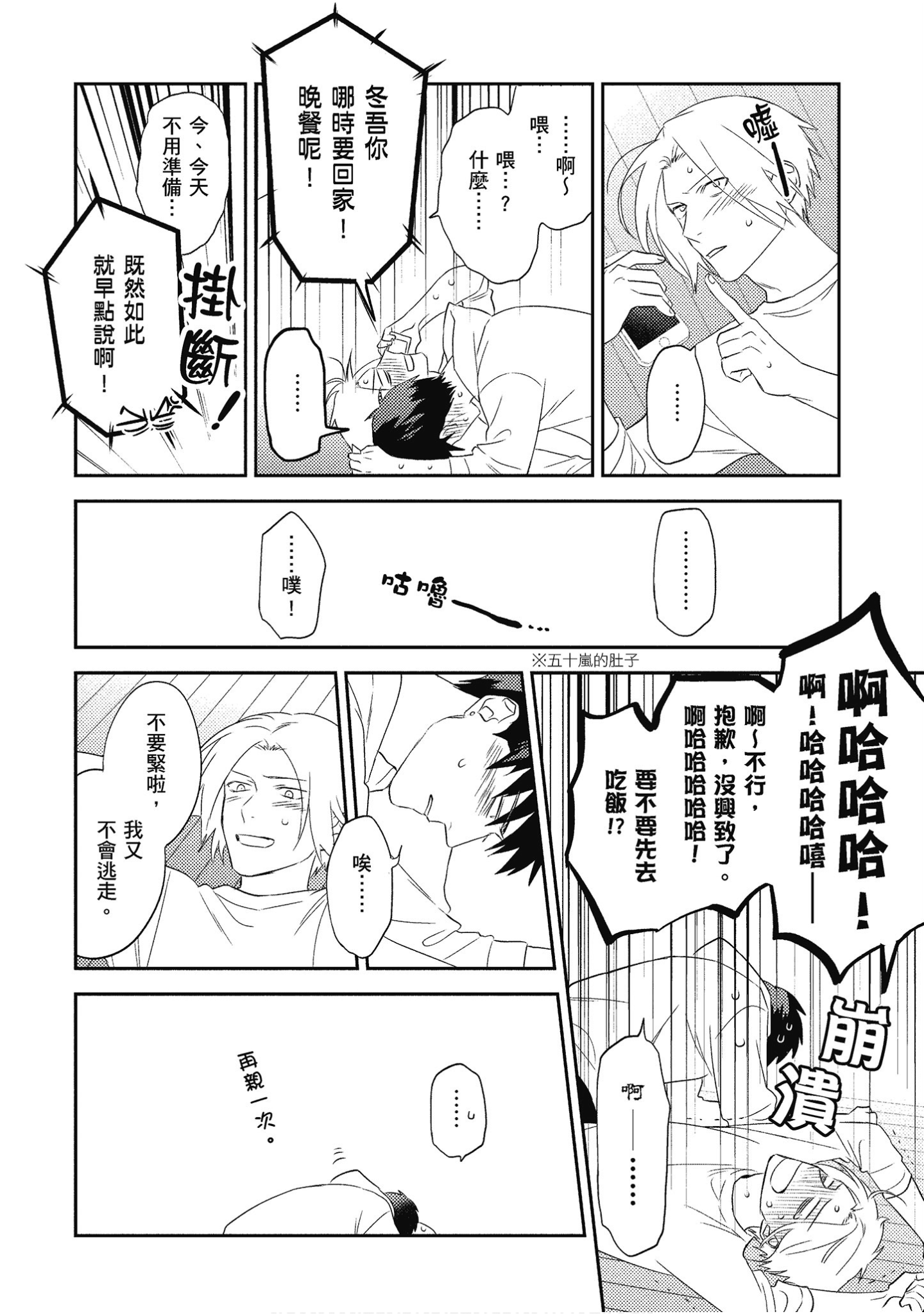 Page 151