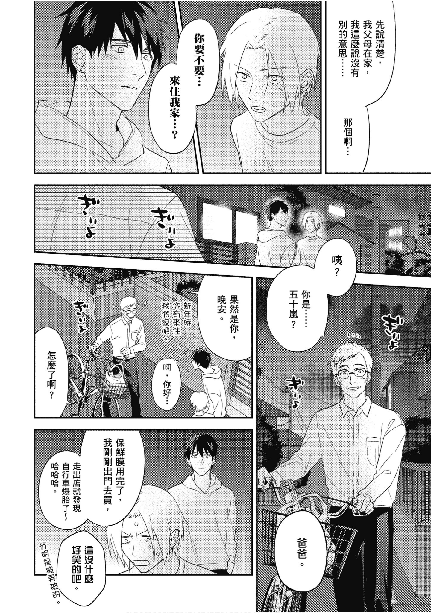 Page 159