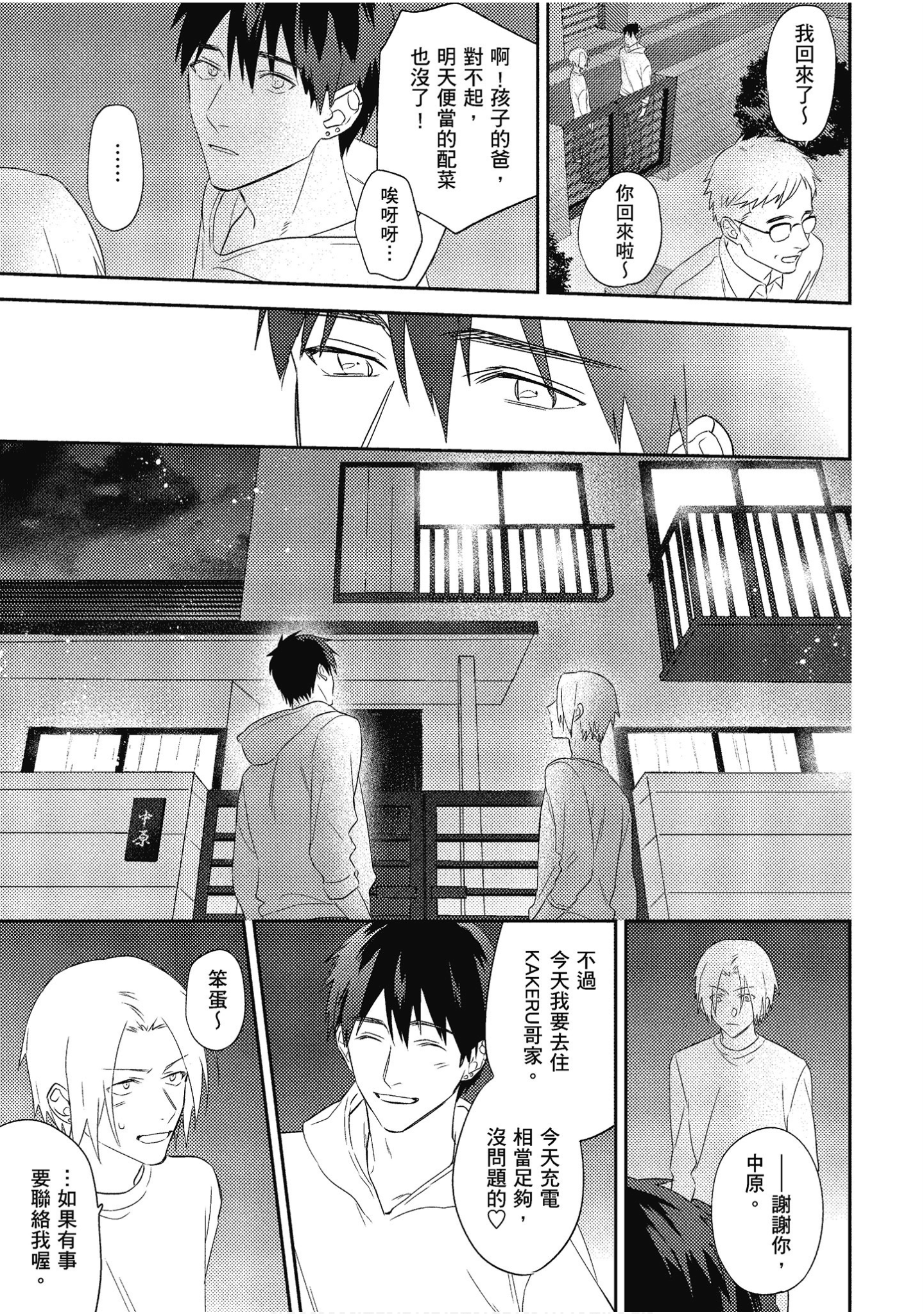 Page 160