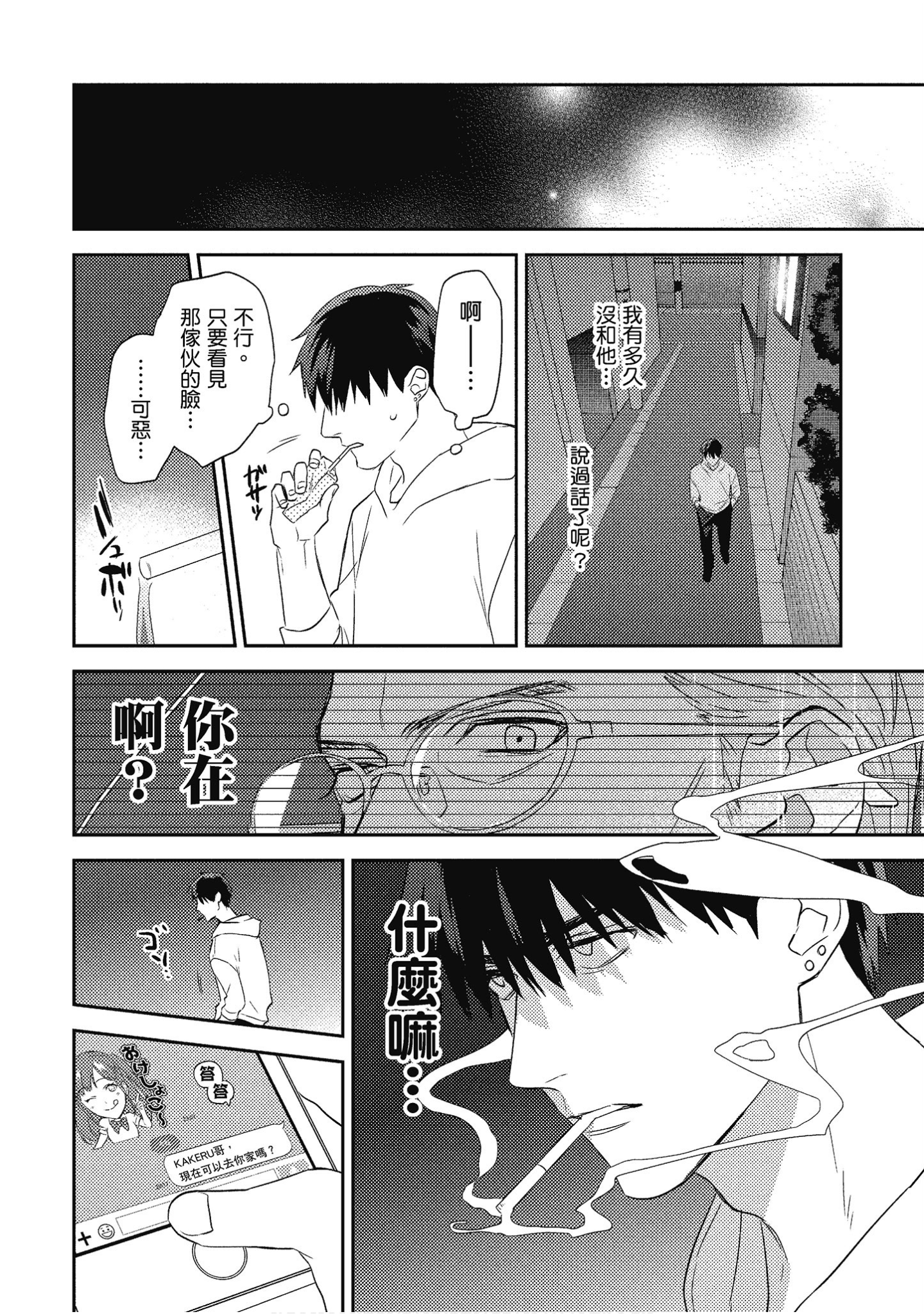 Page 161