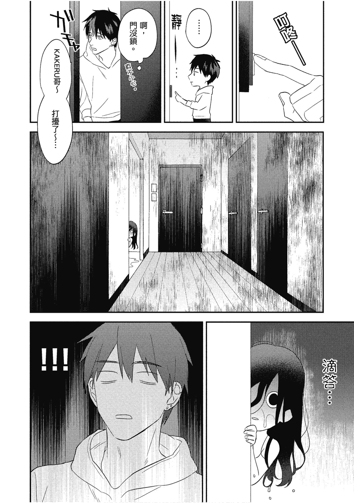 Page 163