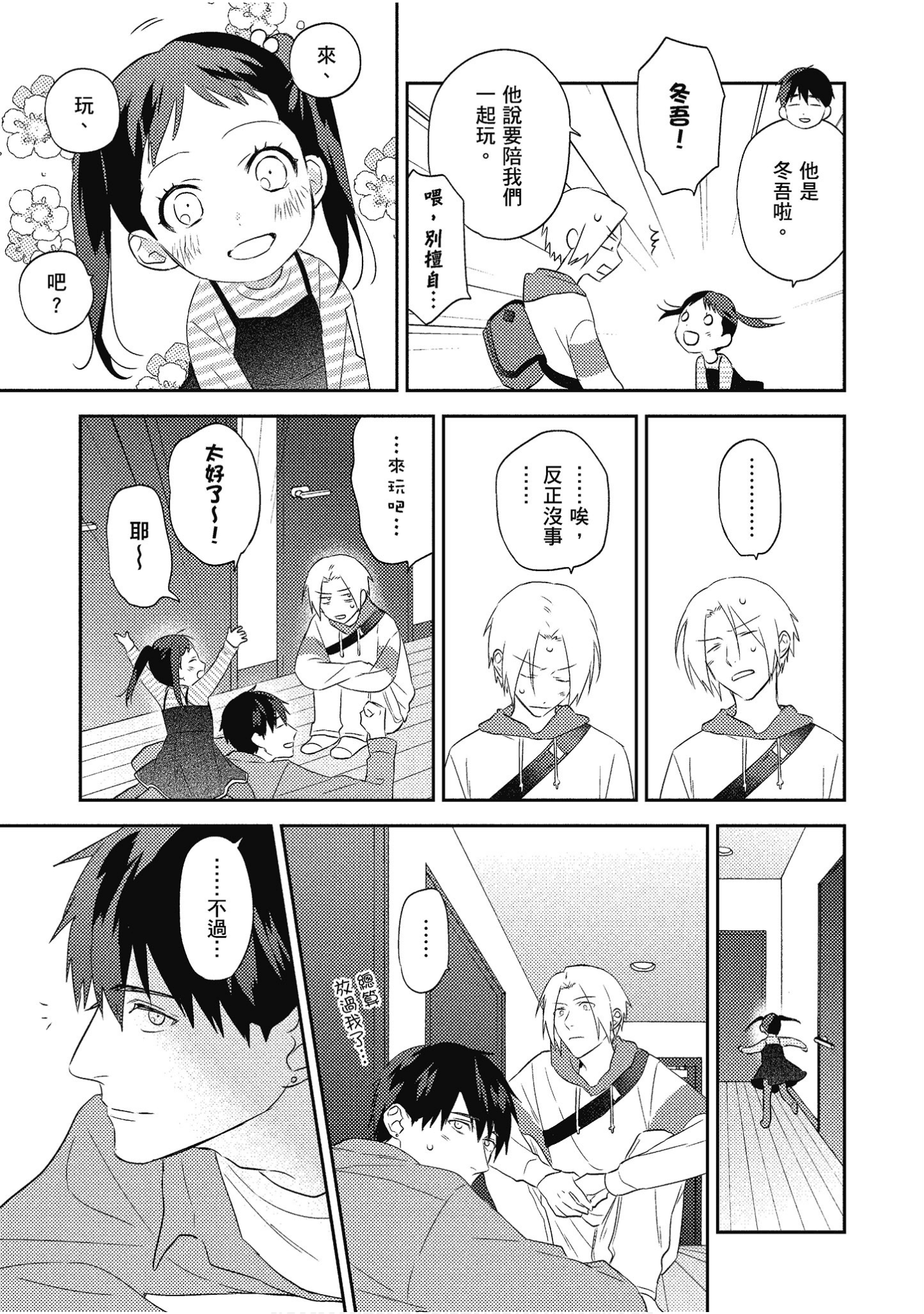 Page 168