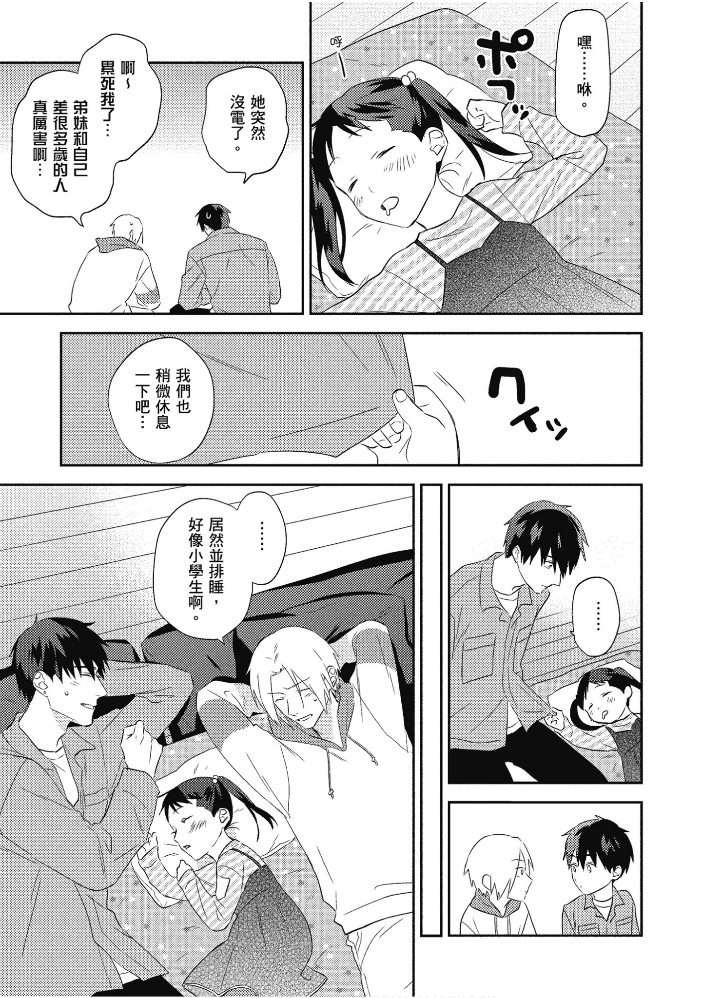 Page 178