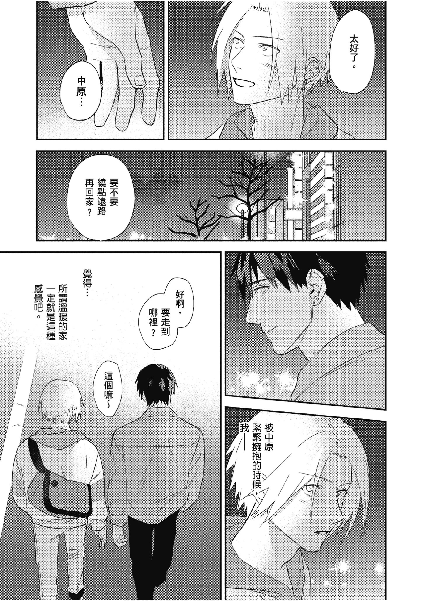 Page 186