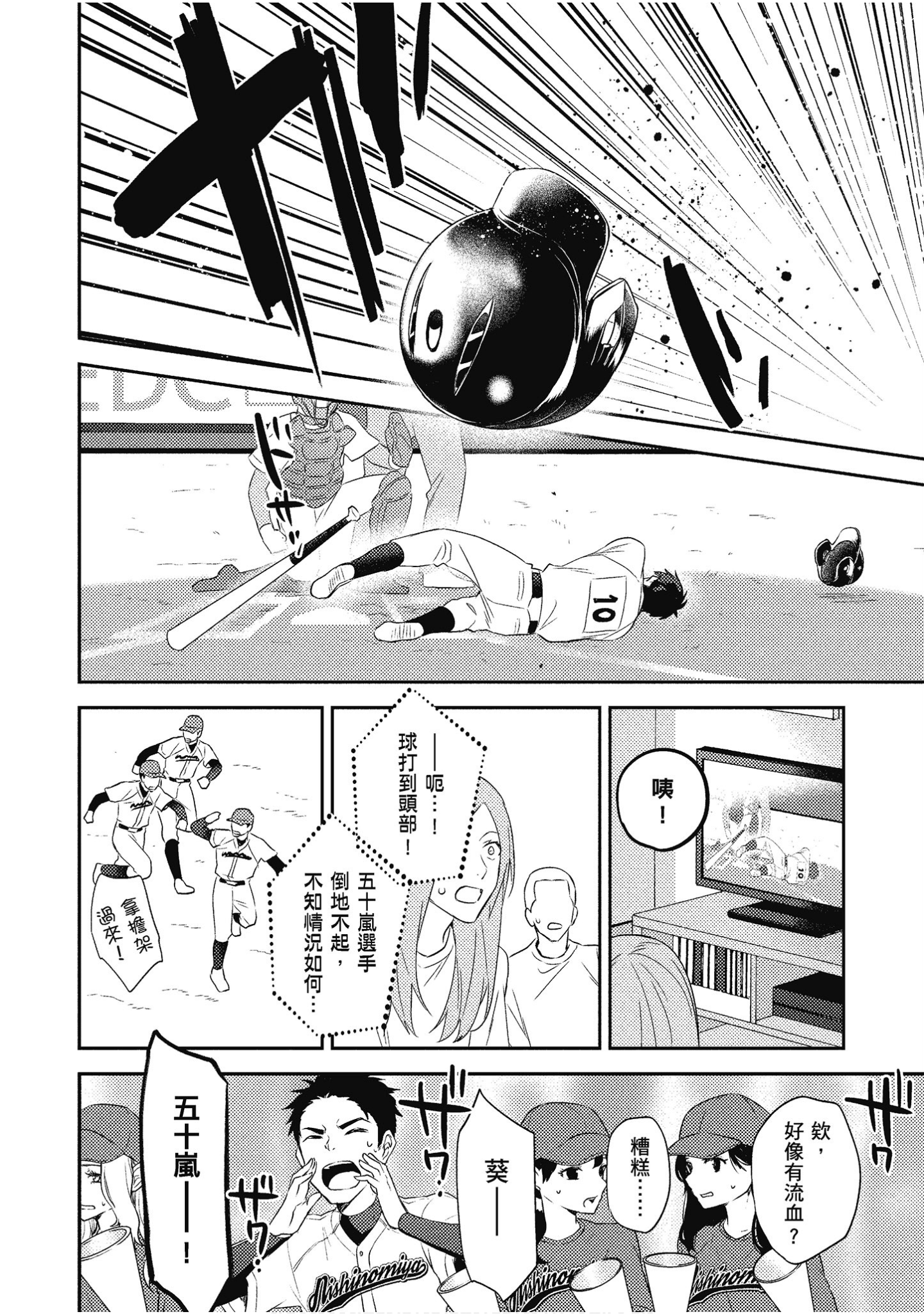 Page 189
