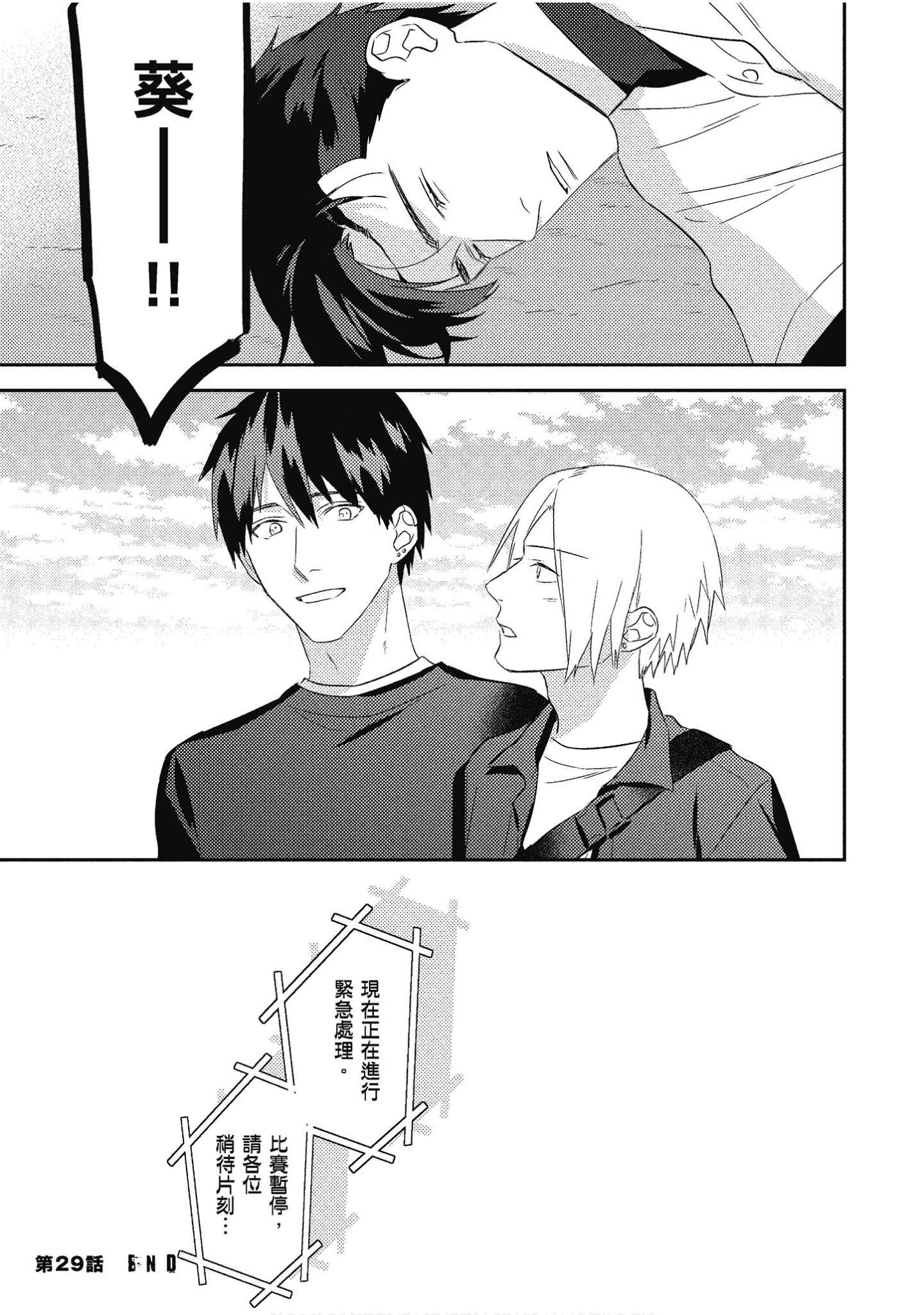 Page 190