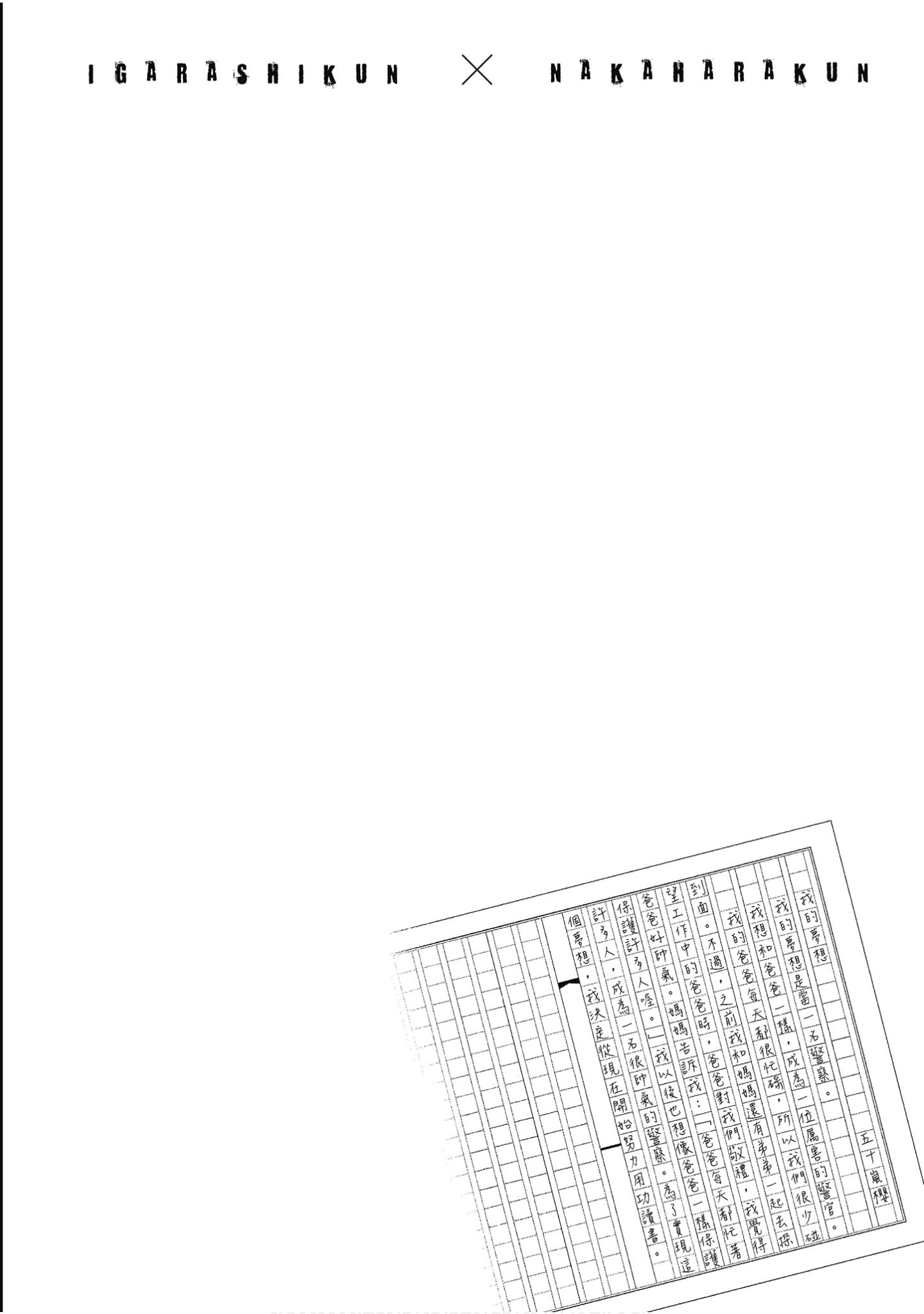 Page 191