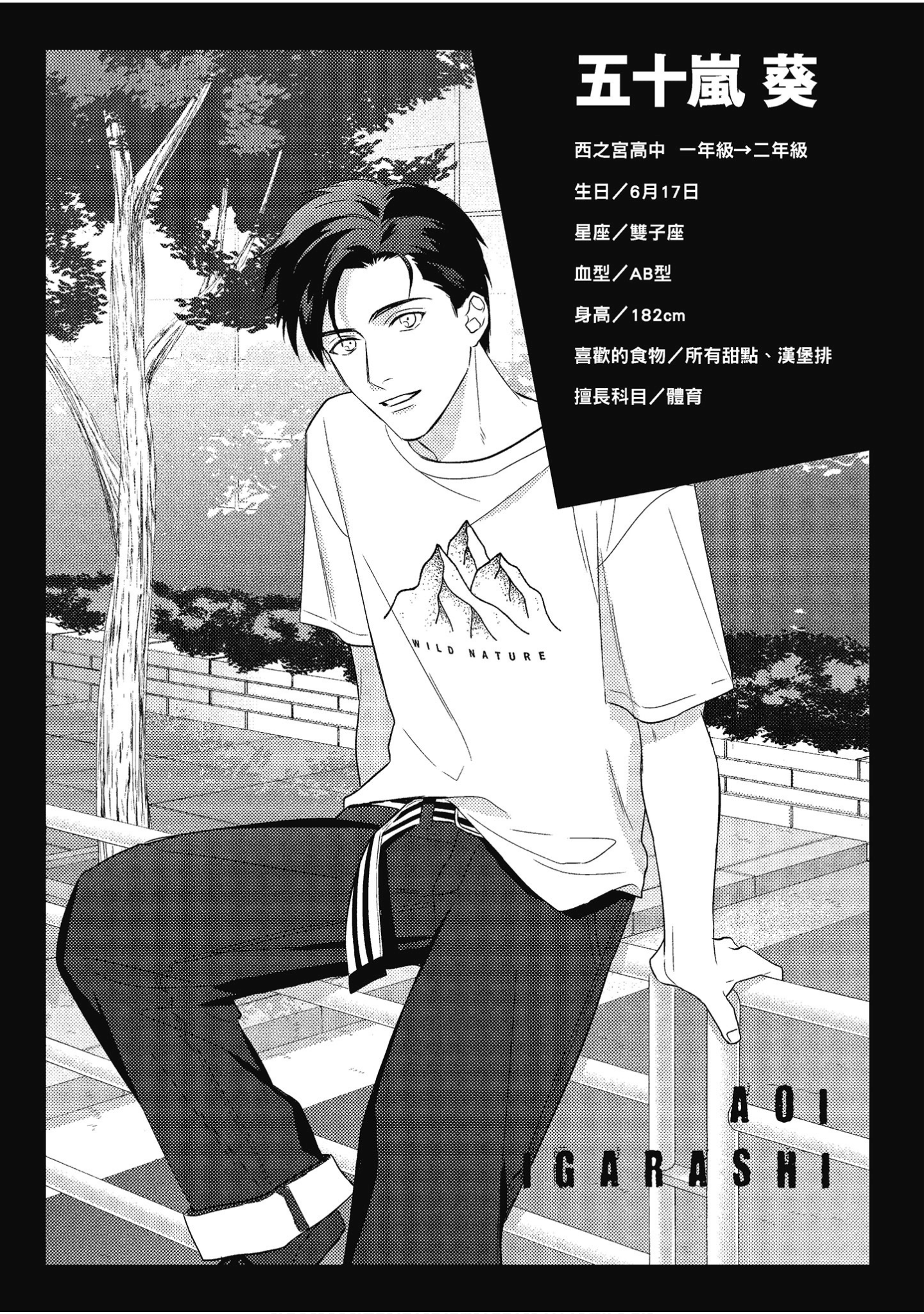 Page 192