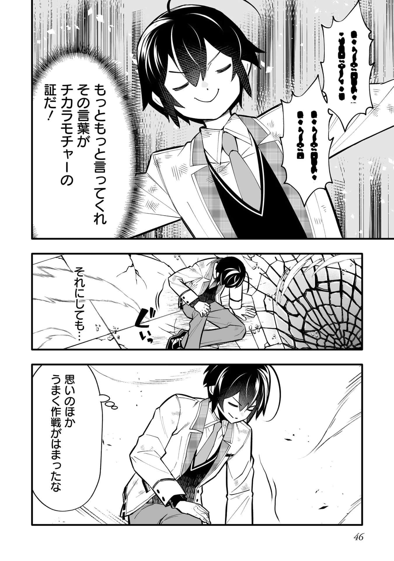 Page 48