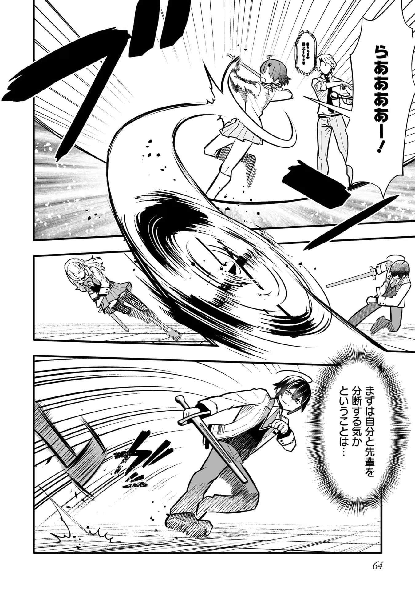 Page 66