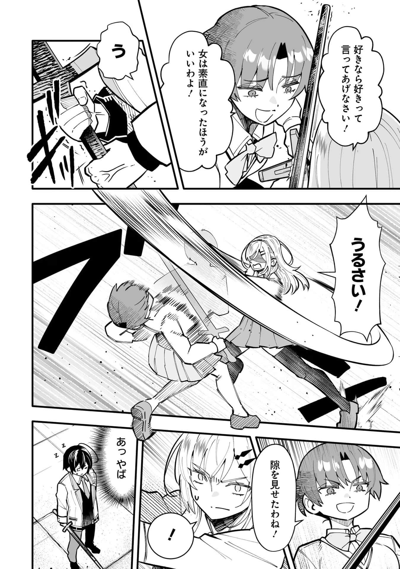 Page 72
