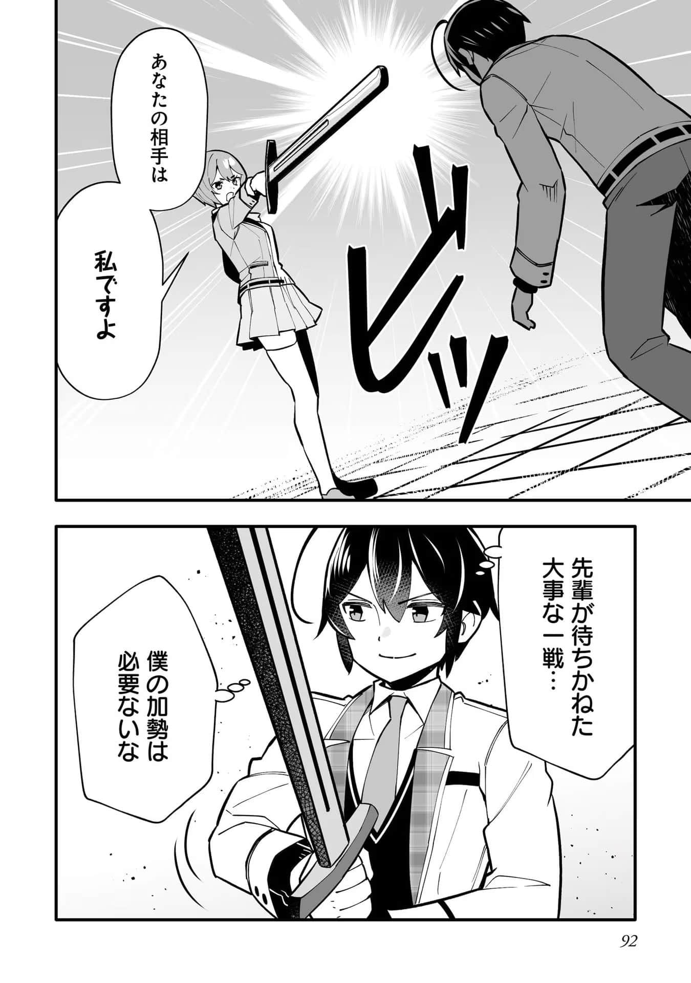 Page 94