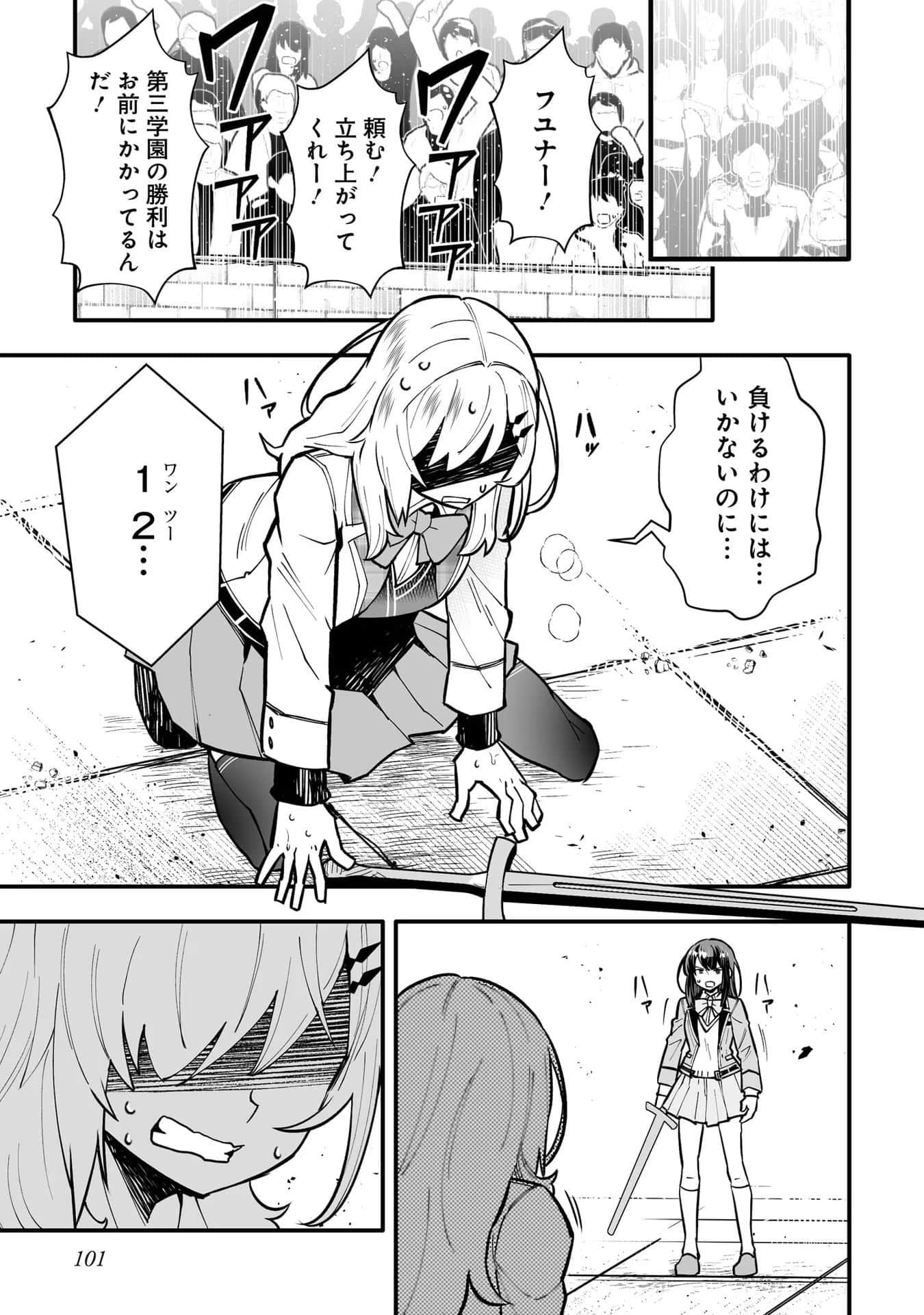 Page 103