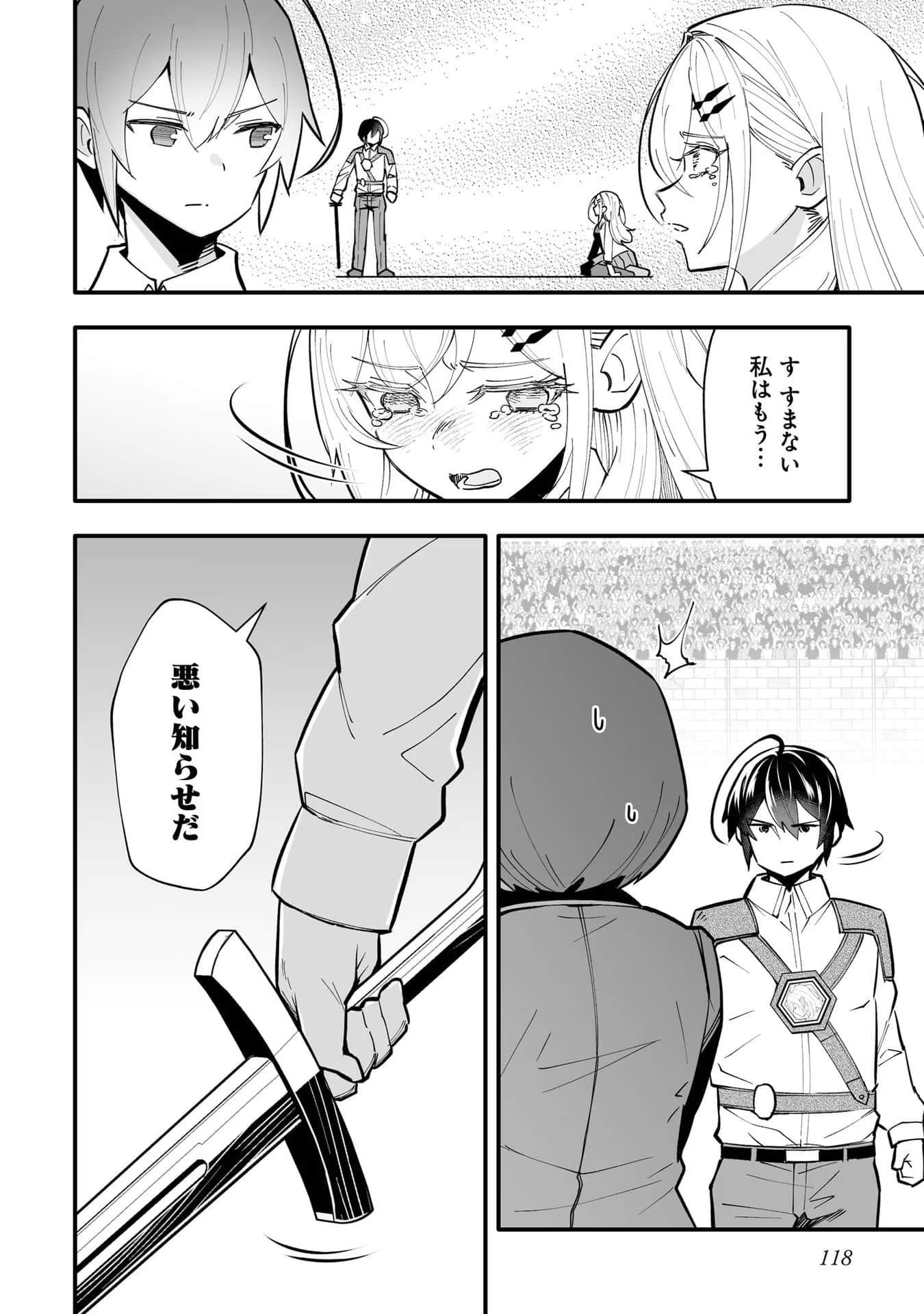 Page 120