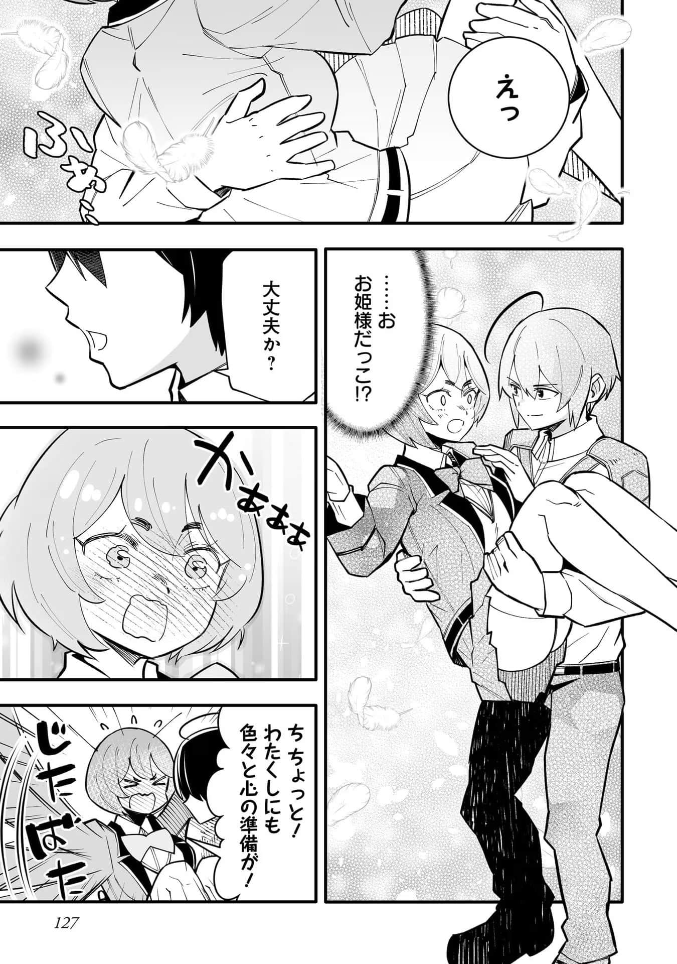 Page 129