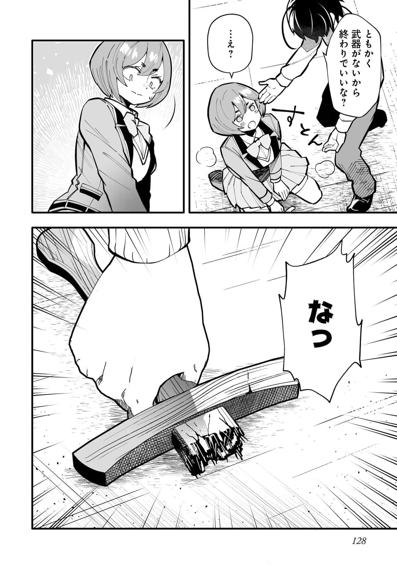Page 130