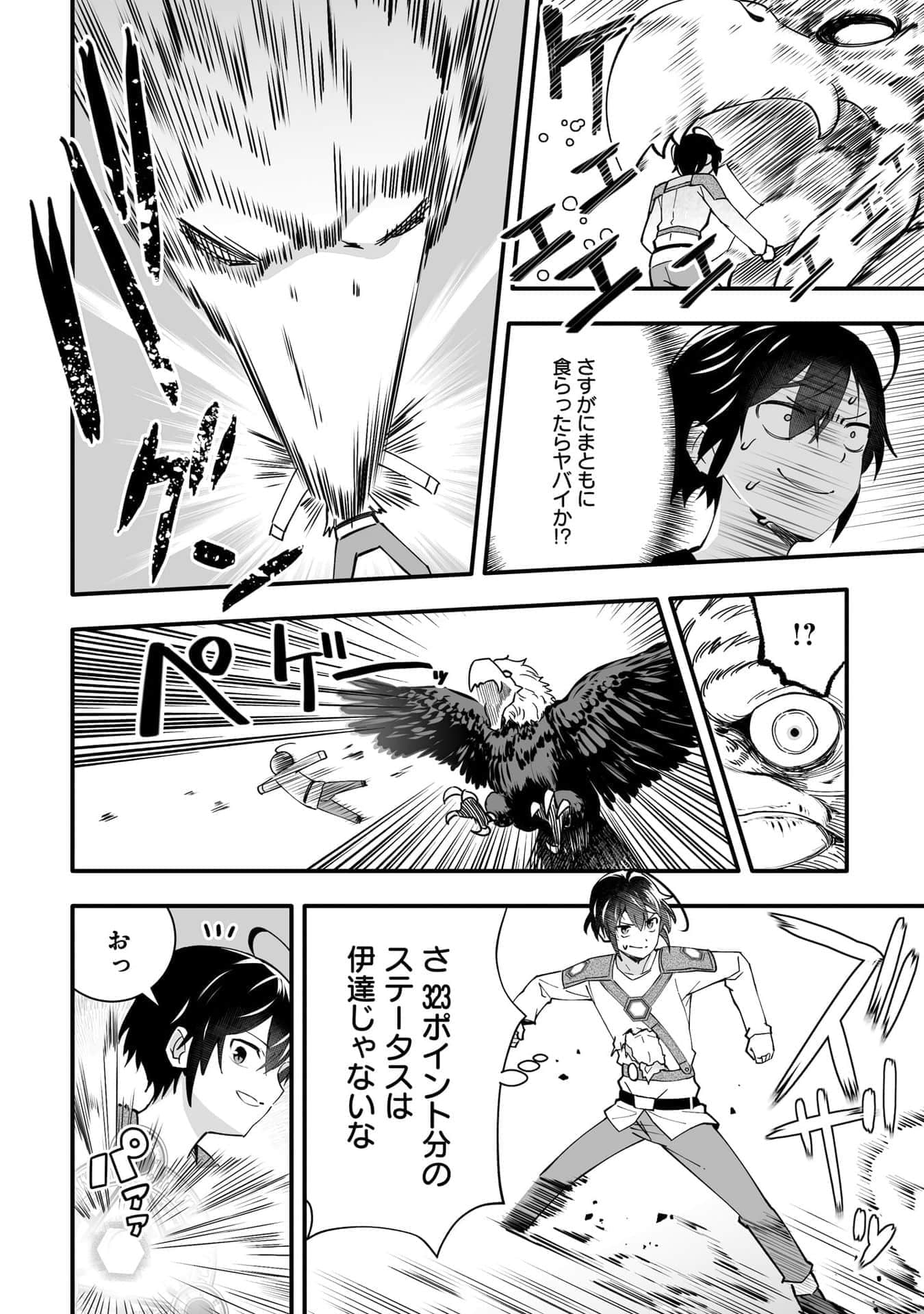 Page 62