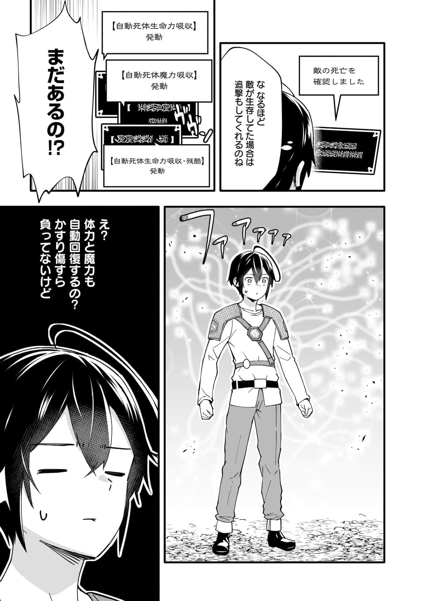Page 67