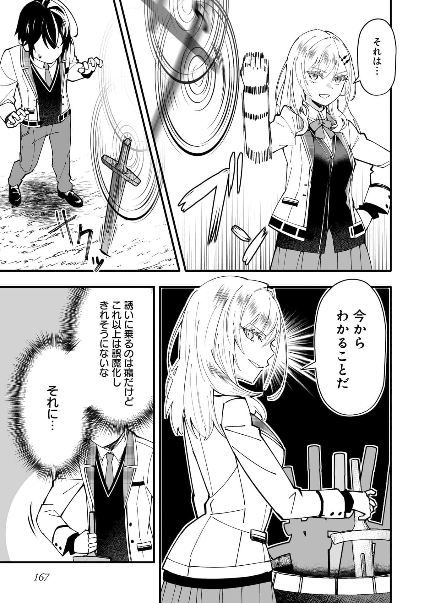 Page 87