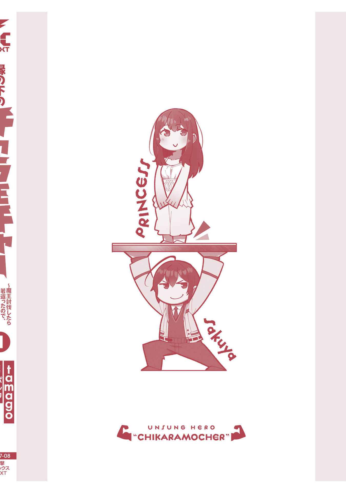 Page 116
