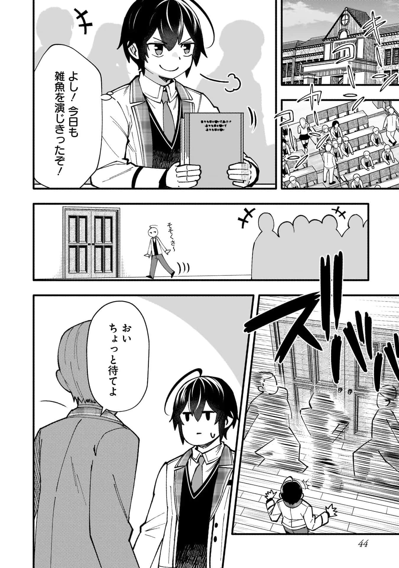 Page 46