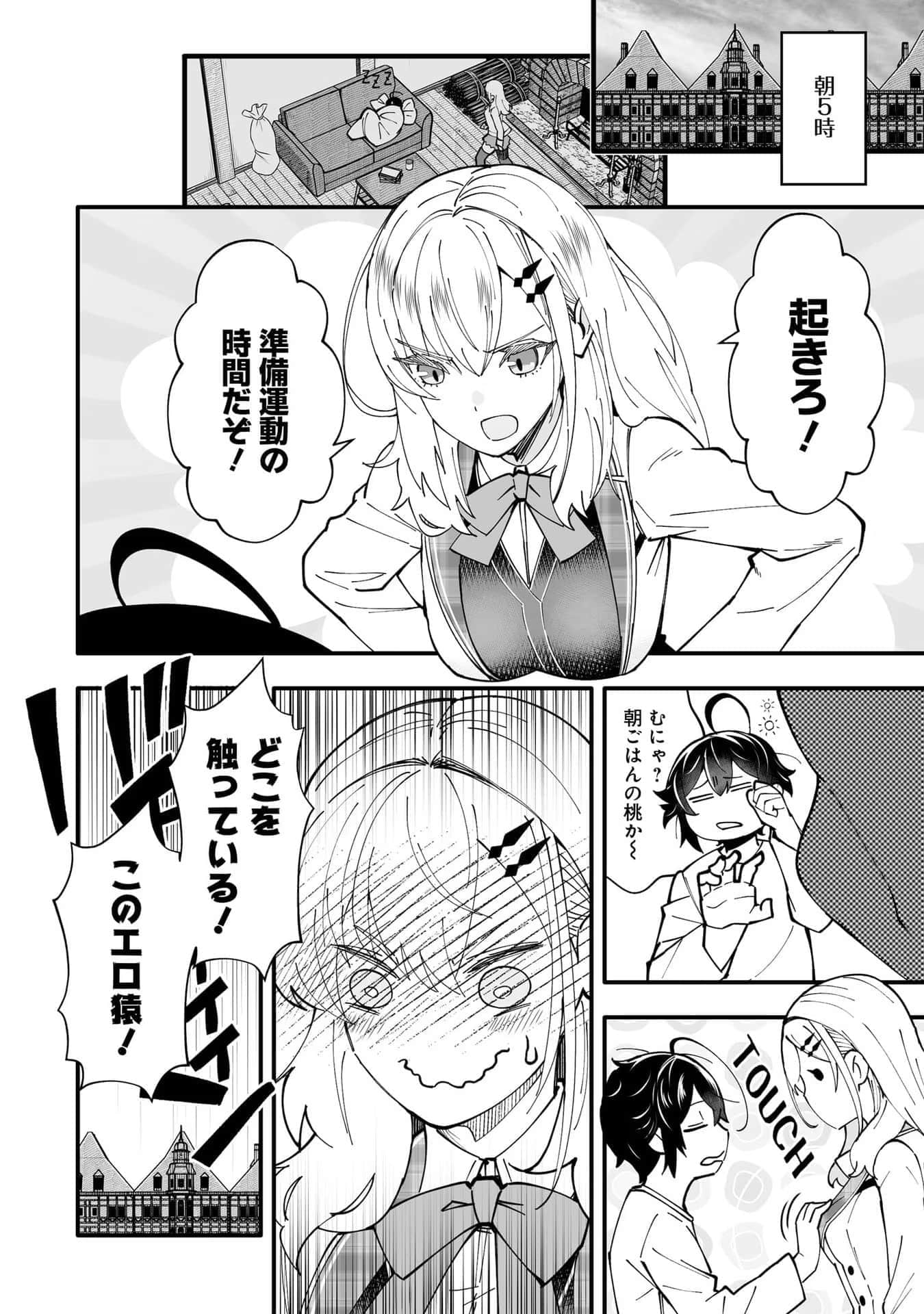 Page 54