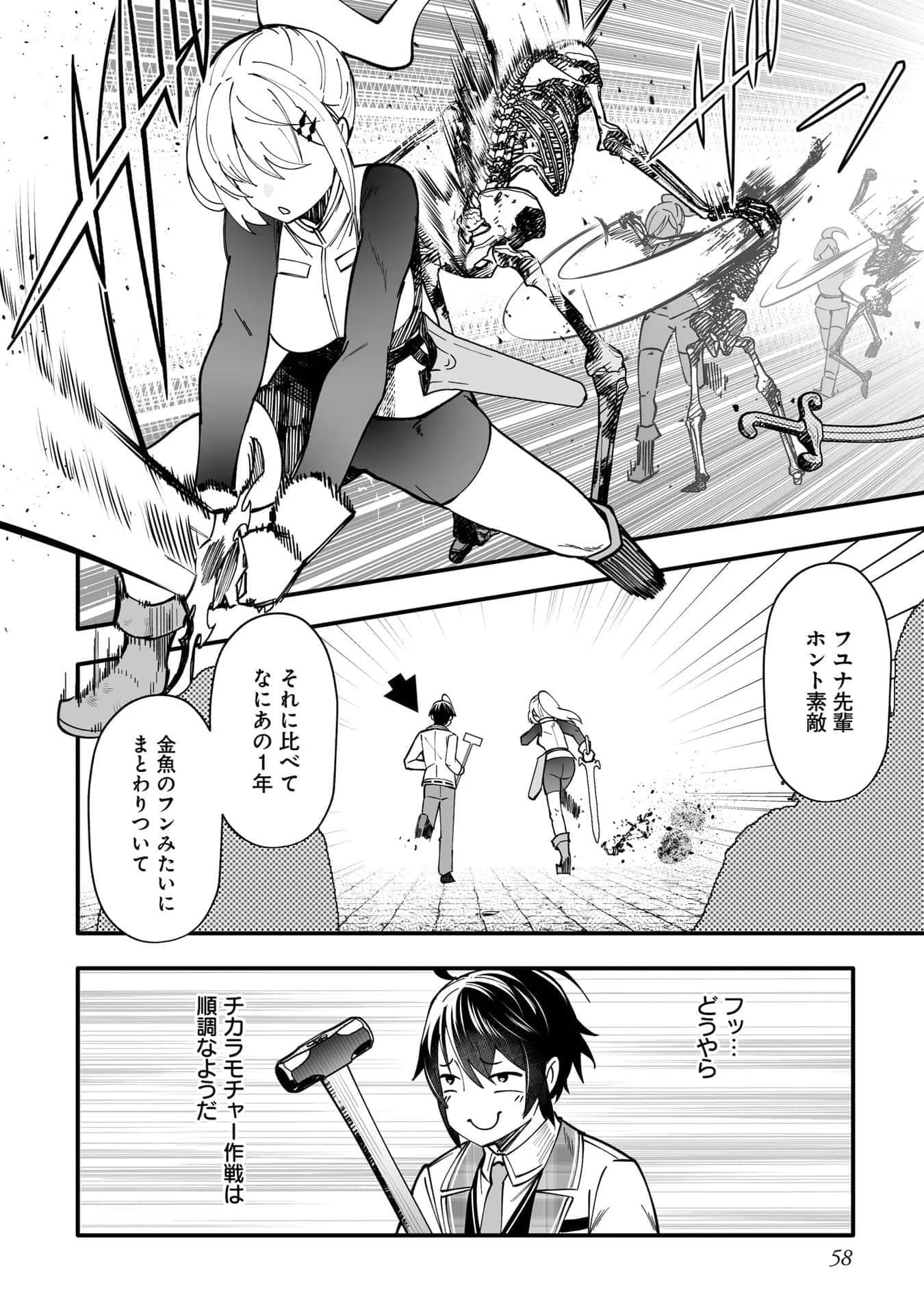 Page 60