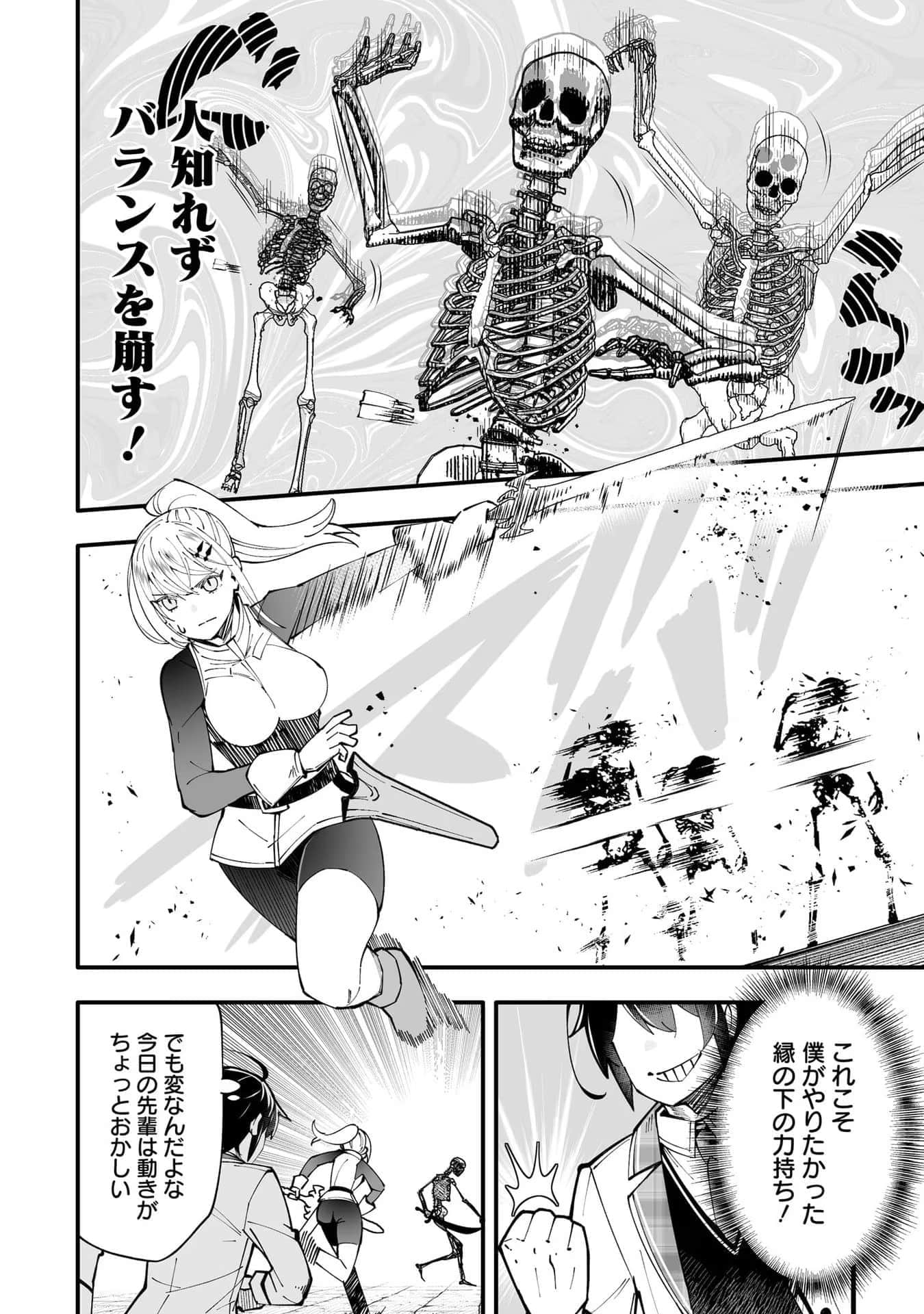 Page 62