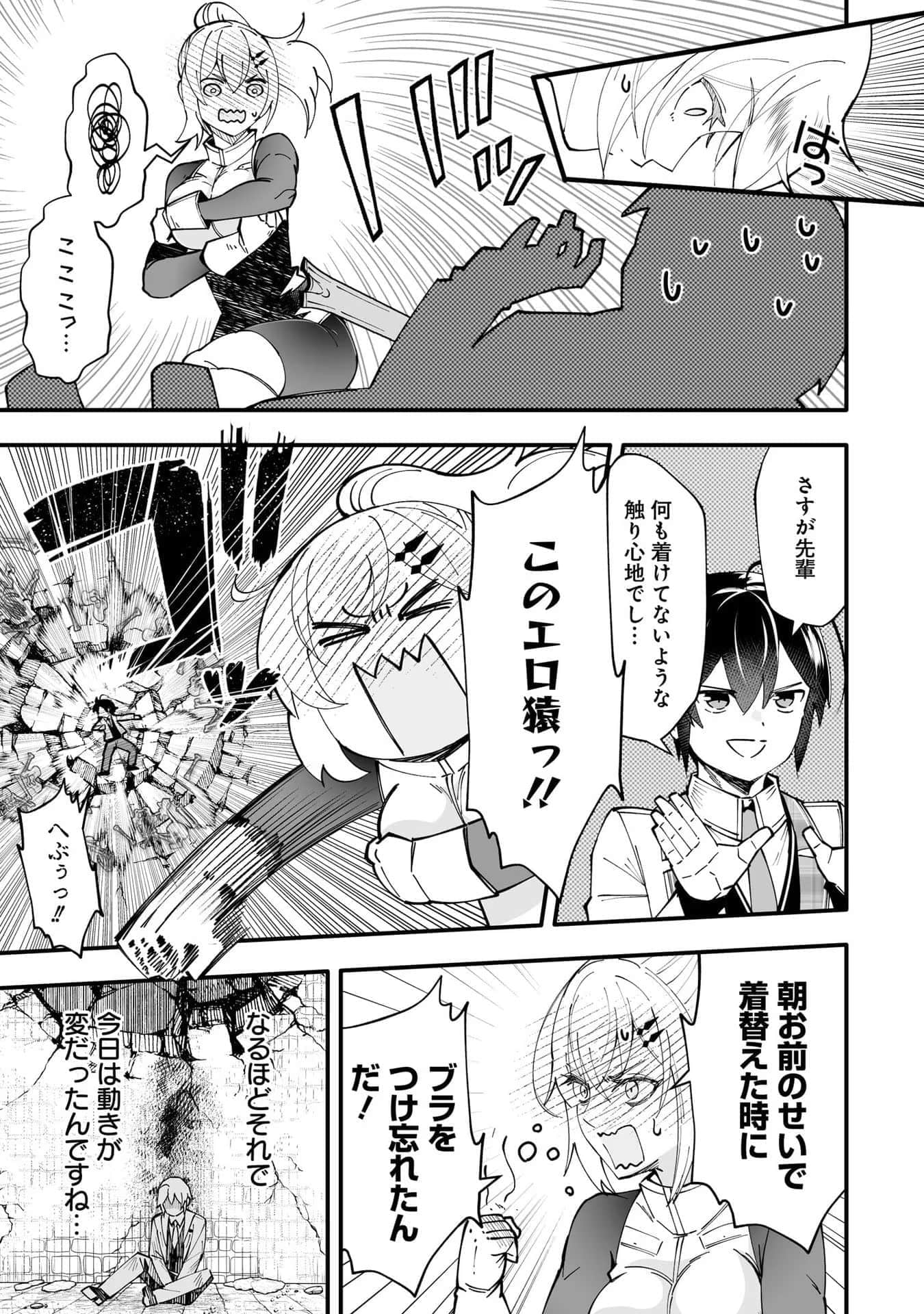 Page 65