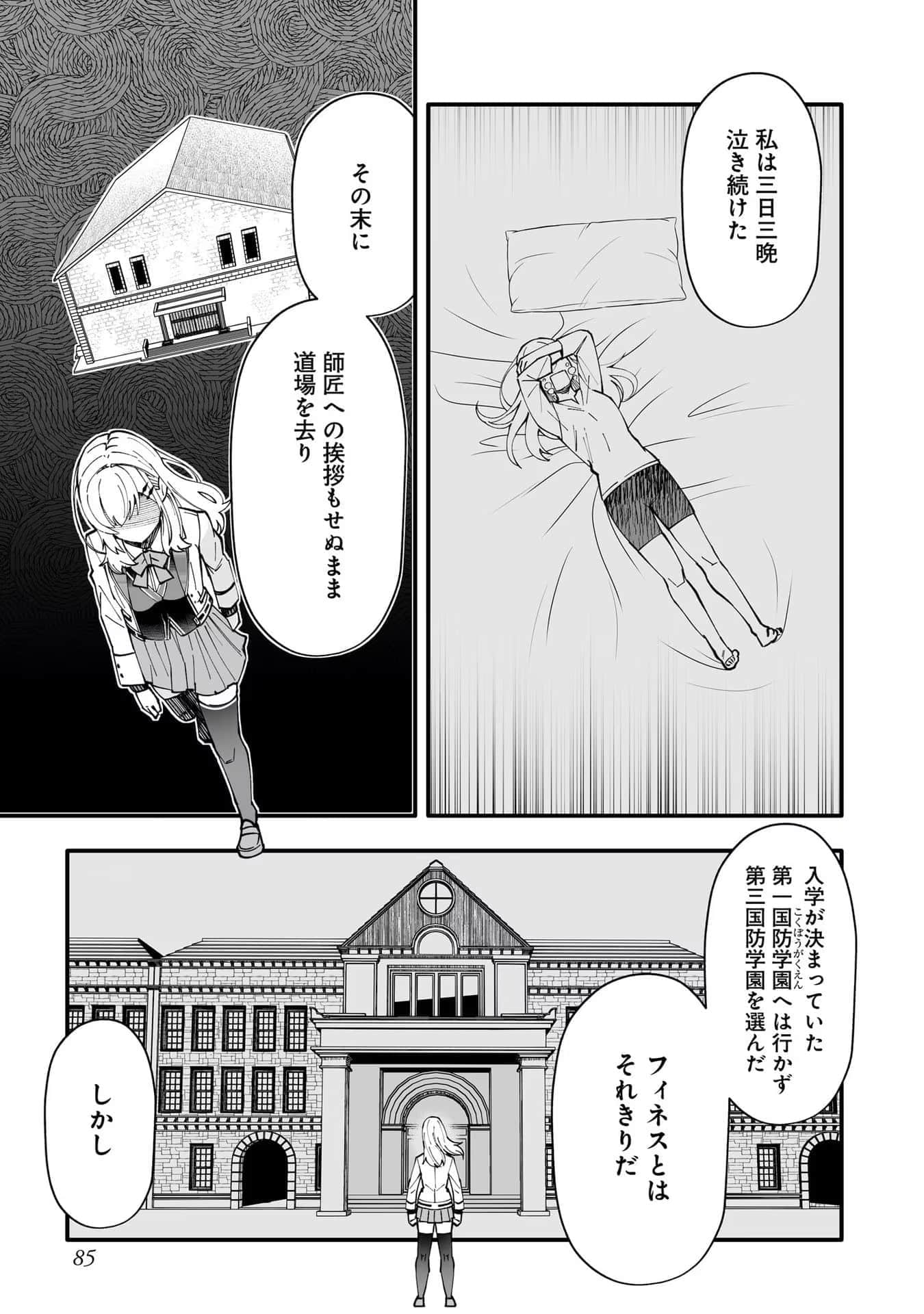 Page 87