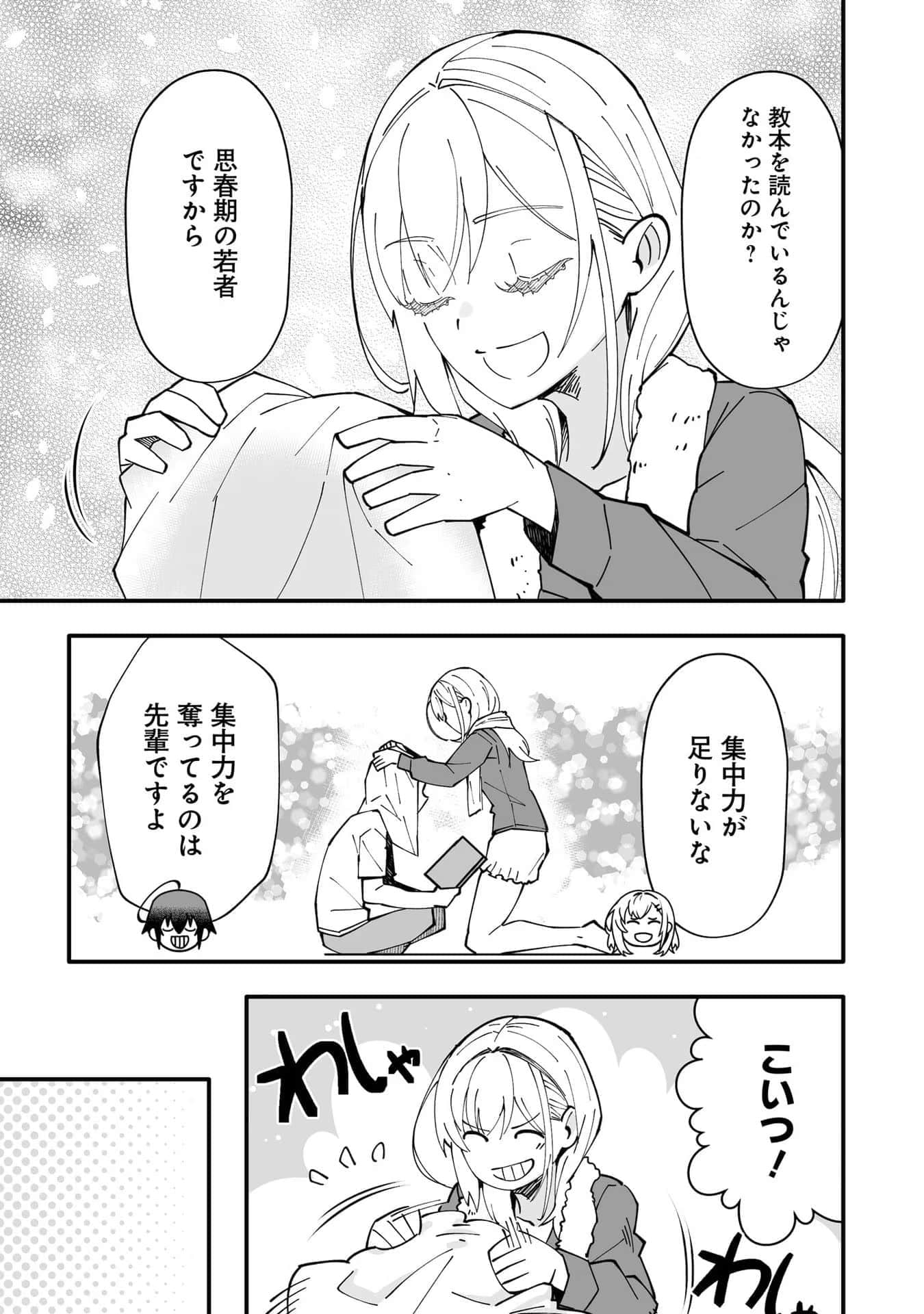 Page 93